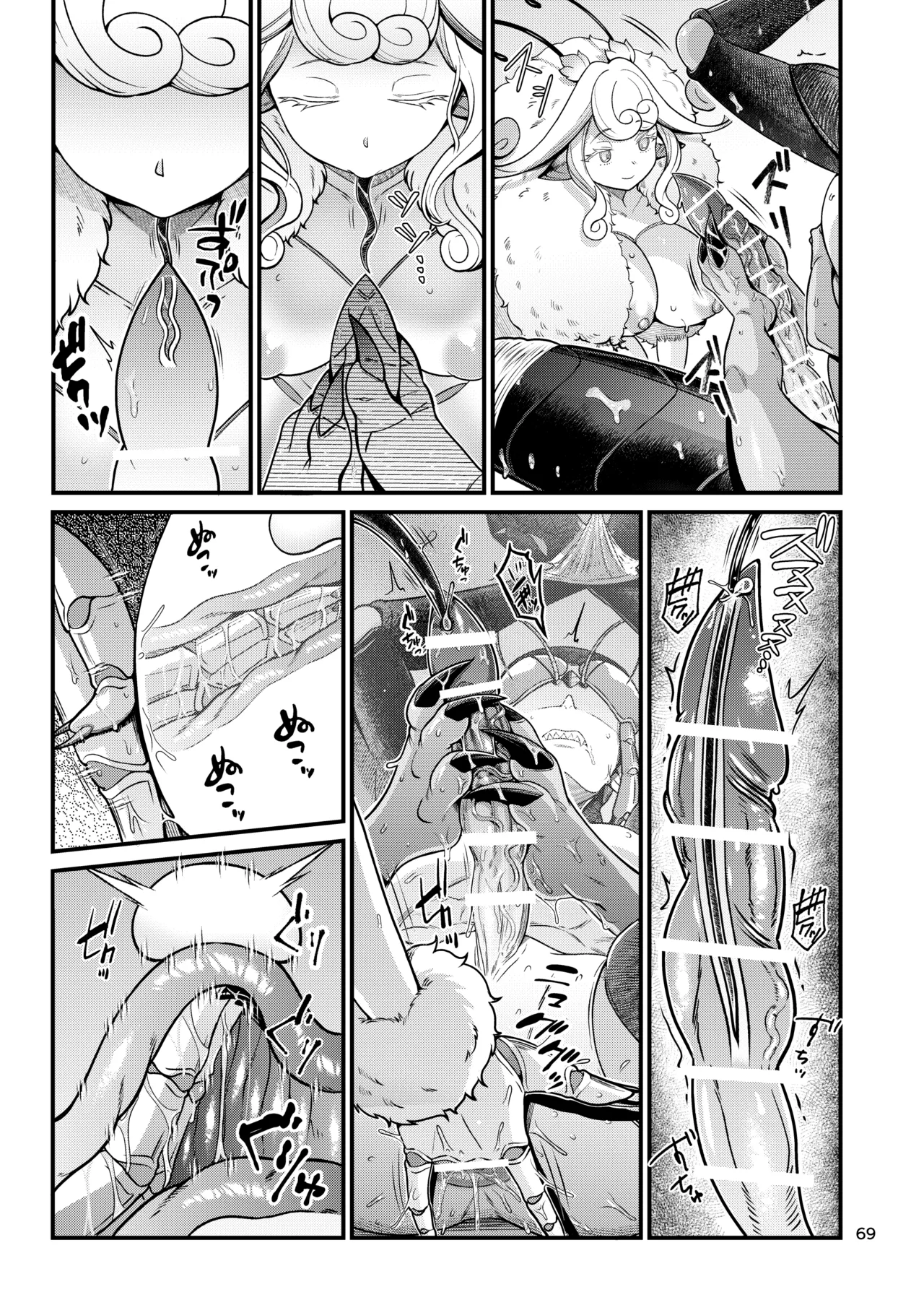 Mazoku Hime Fiōre no Hatsujōki page 69 original parody - futanari kissing hentai manga - read online free