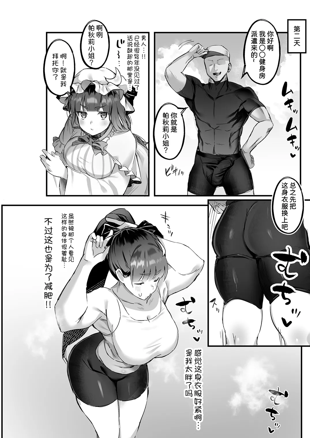 Preview page 6