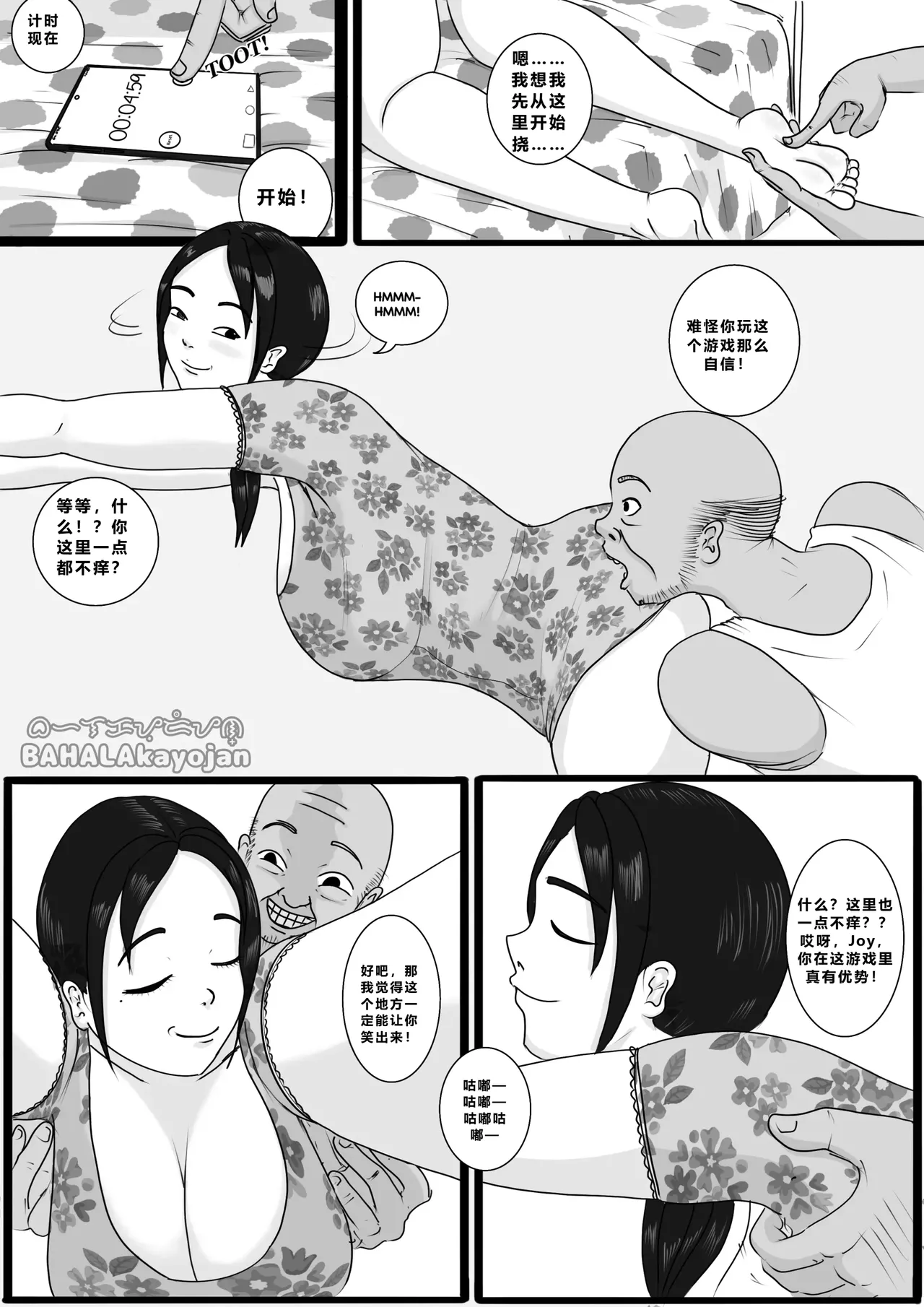 Don't Worry! I'll take care of your wife! Chapter 1 page 12 original parody - milf big breasts hentai manga - read online free