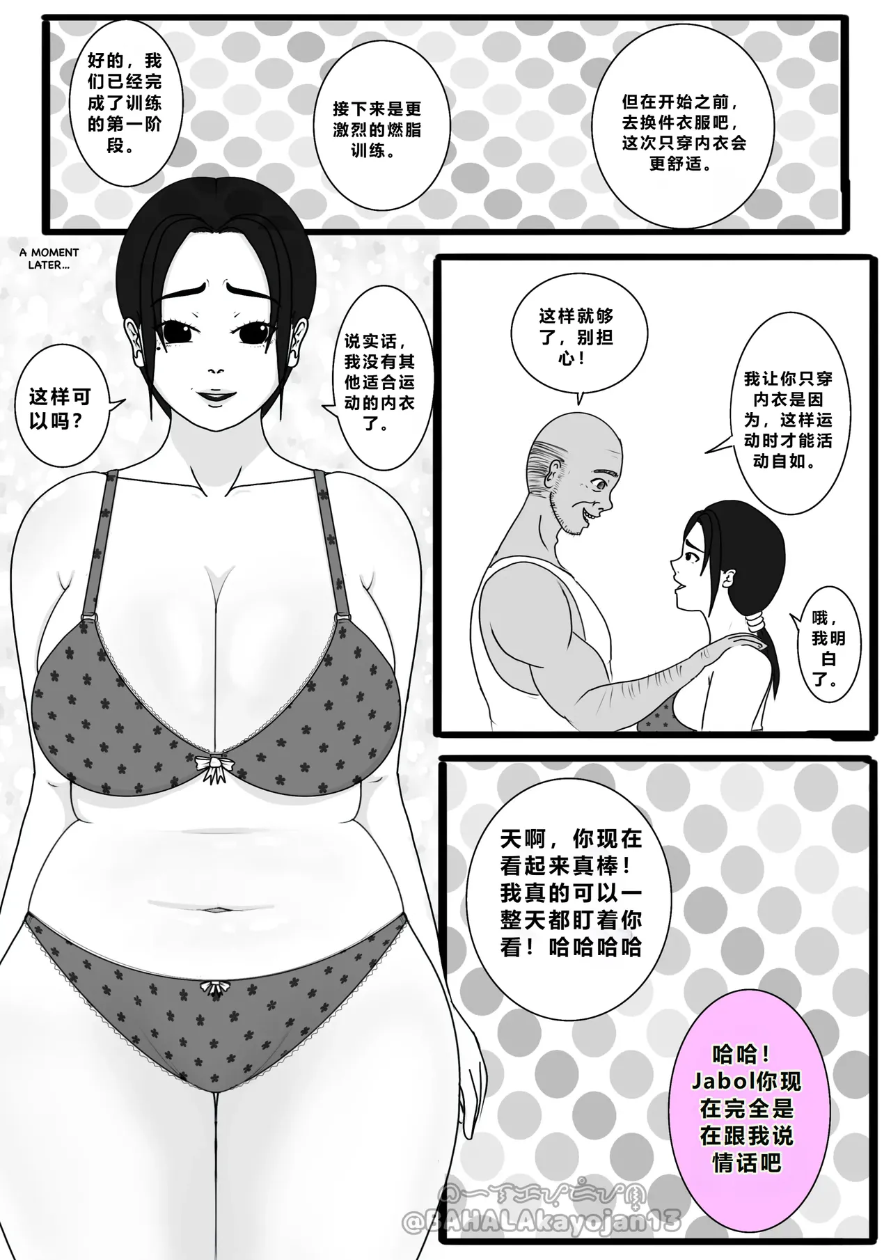 Don’t Worry! I’ll take care of your wife! Chapter 3 page 10 original parody - big breasts multi-work series hentai manga - read online free