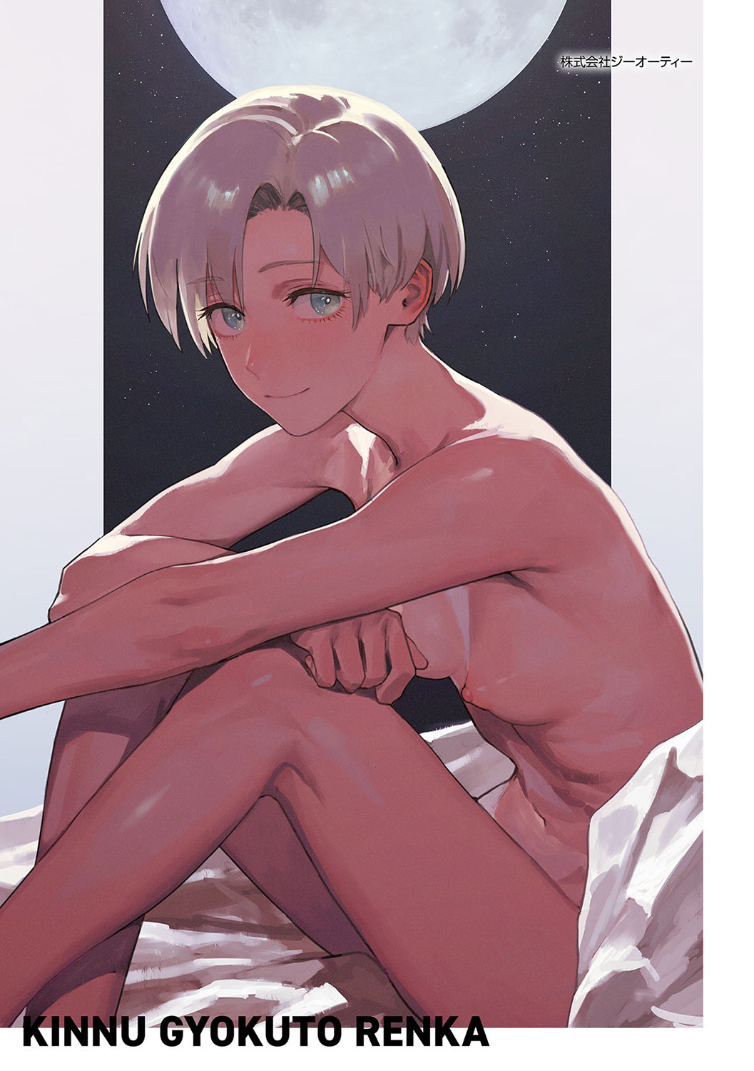 [Fushoku] Kinnu Gyokuto Renka | 金烏玉兎恋歌 [Chinese]【デジタル特装版】[贫穷恶魔+易碎品汉化] page 201 - gloves thigh high boots hentai manga - read online free