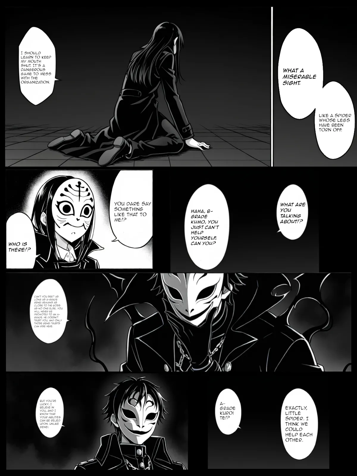 Inbetsu no Sekai - Page 19