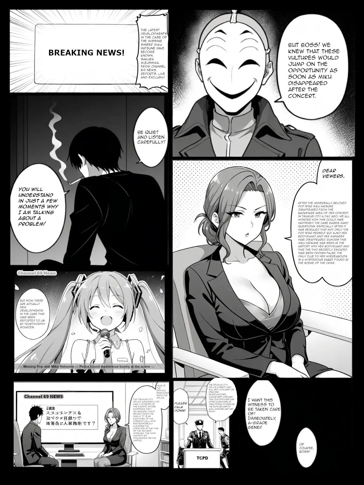 Inbetsu no Sekai page 25 featuring reimu hakurei touhou project parody - bondage masked face hentai manga - read online free