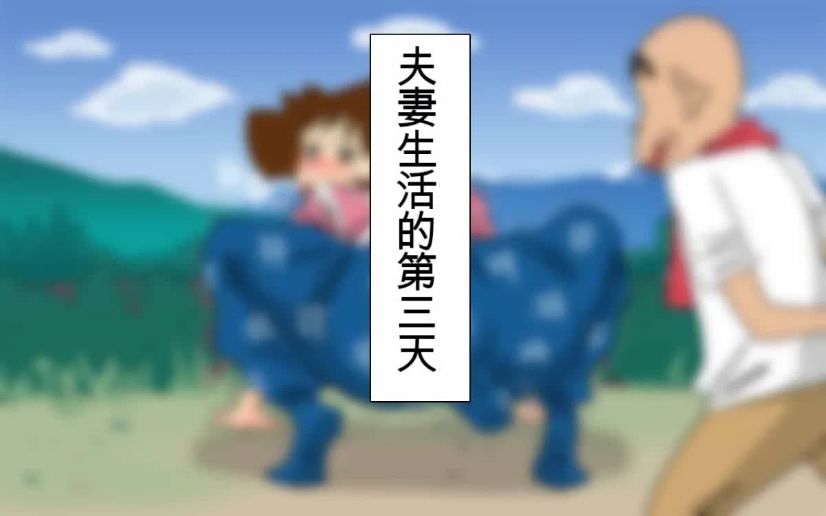 [Shimofuritei] Slutty father-in-law and daughter-in-law [1-2] [Chinese] page 140 featuring misae nohara crayon shin-chan parody - inseki milf hentai manga - read online free