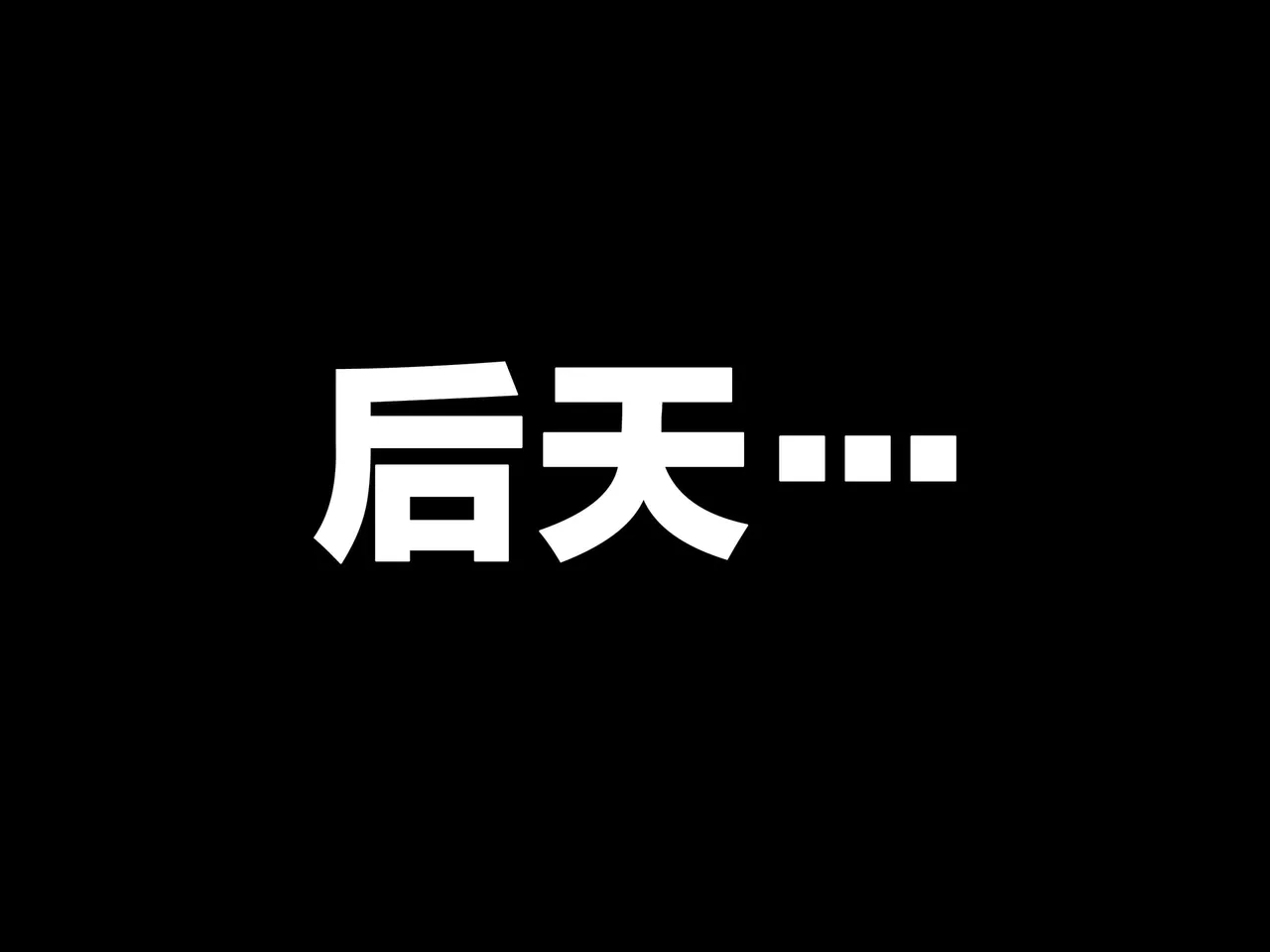 [Shimofuritei] Slutty father-in-law and daughter-in-law [1-2] [Chinese] page 82 featuring misae nohara crayon shin-chan parody - inseki milf hentai manga - read online free