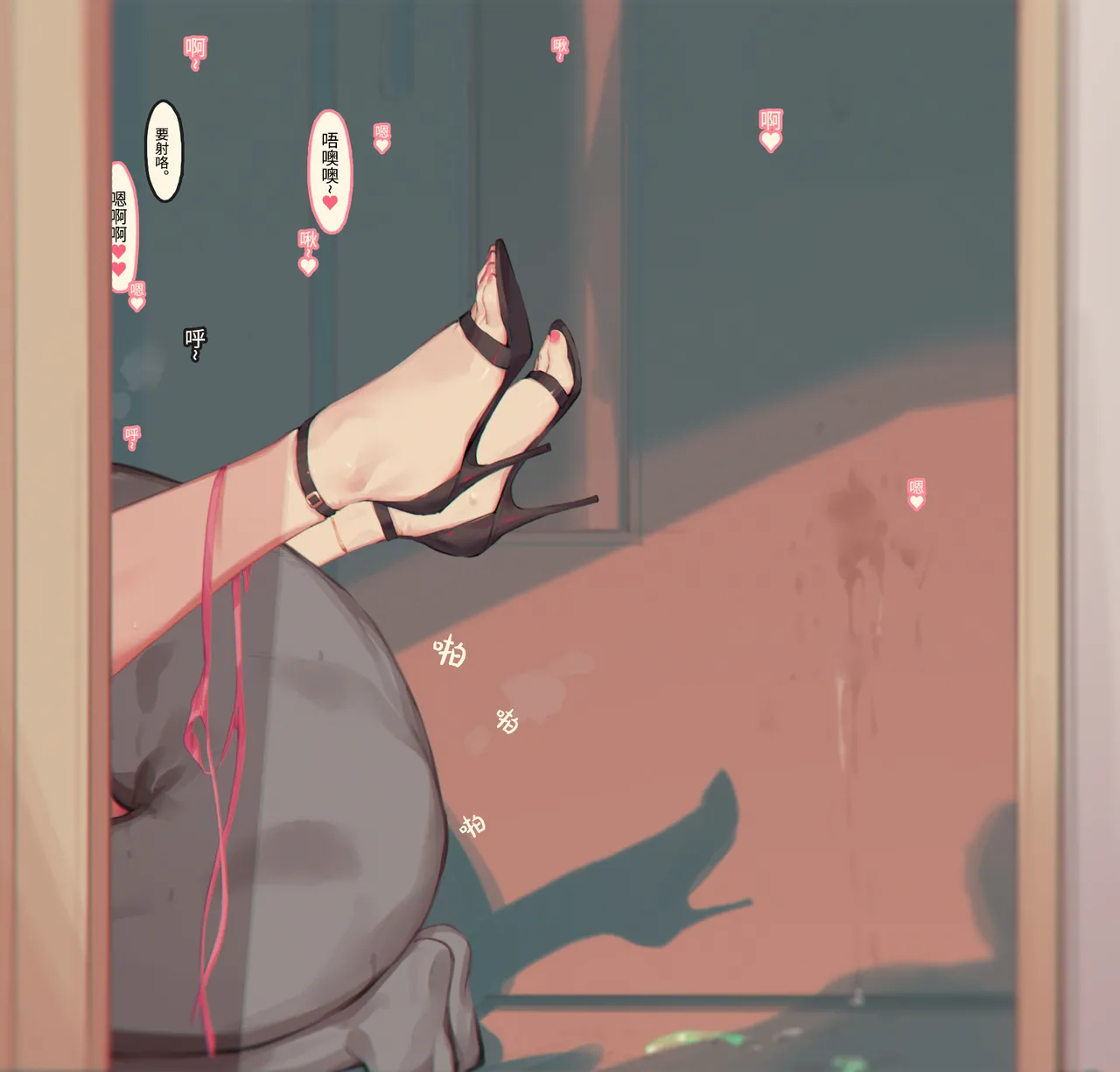 Caisan [Chinese]碧蓝航线剧情全集顺序整理 page 129 azur lane parody - compilation hentai manga - read online free