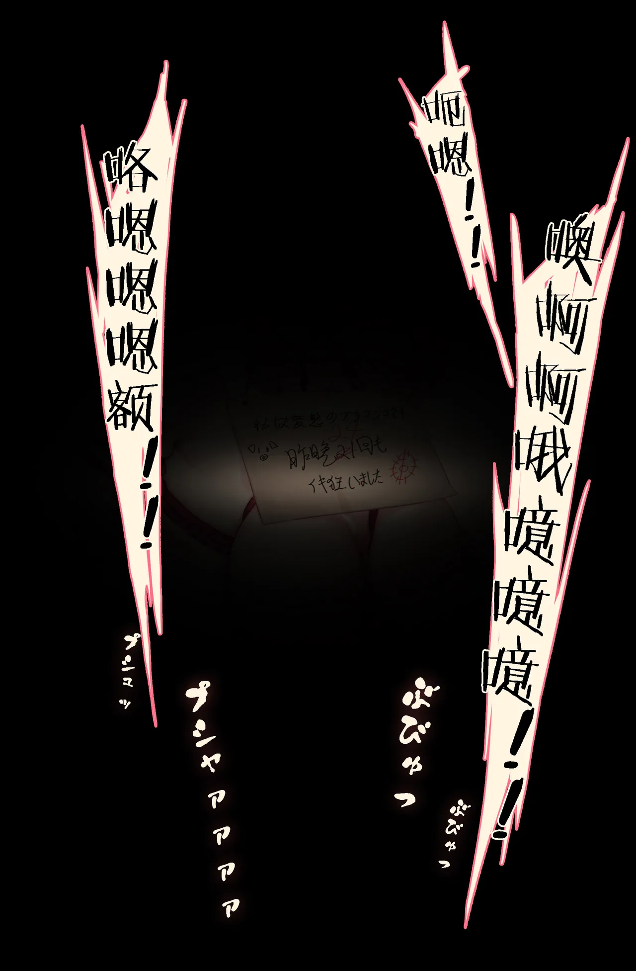 Caisan [Chinese]碧蓝航线剧情全集顺序整理 page 141 azur lane parody - compilation hentai manga - read online free
