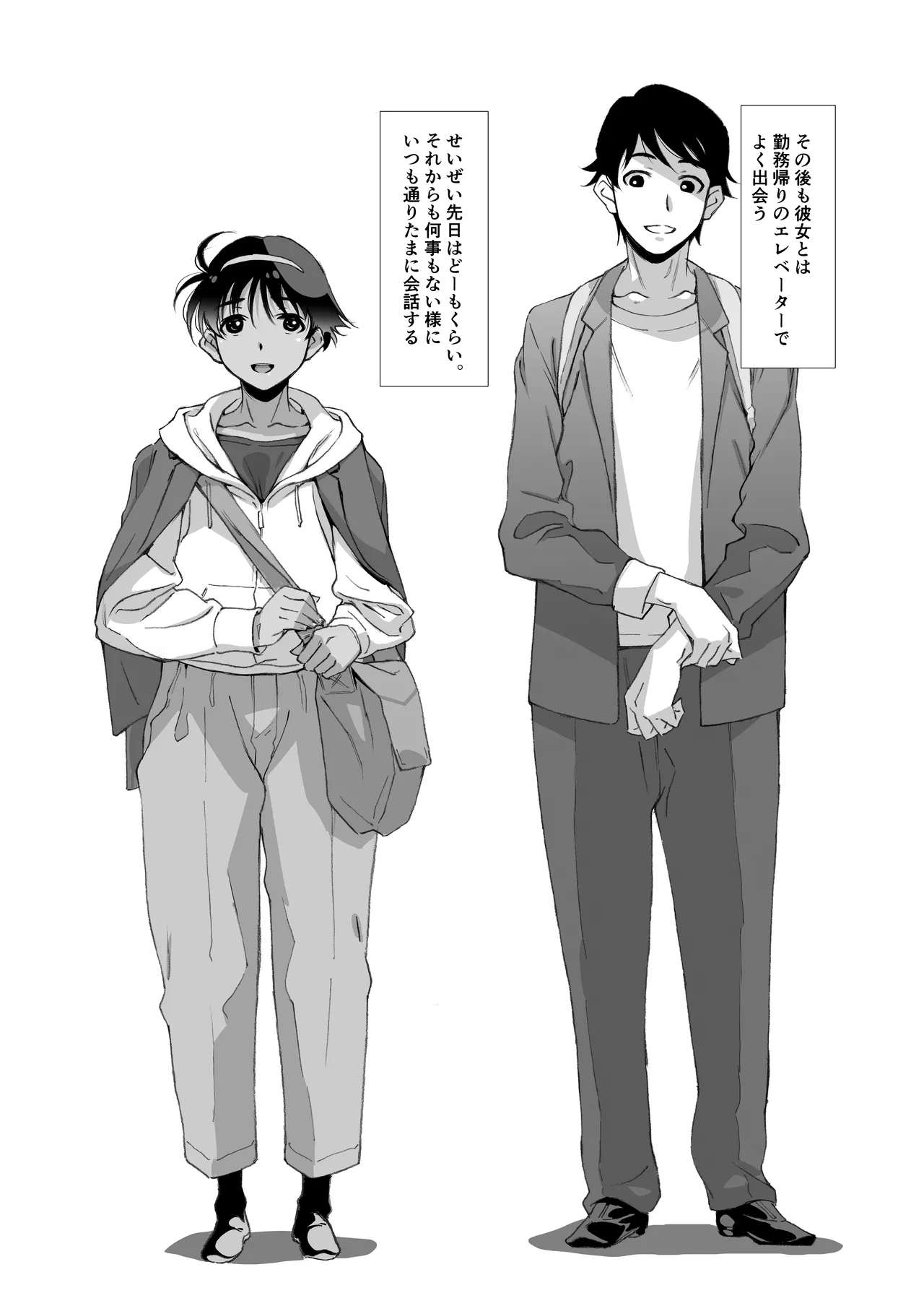 Boyish Arasaa wa Mendou Nuki de Sex-shitai page 29 original parody - big breasts dark skin hentai manga - read online free