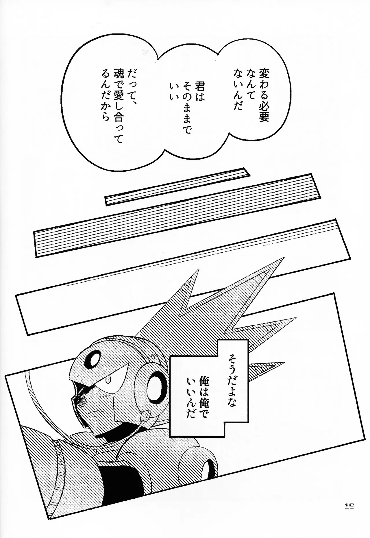 SHOCK!! page 15 featuring blast man megaman parody - robot dark skin hentai manga - read online free