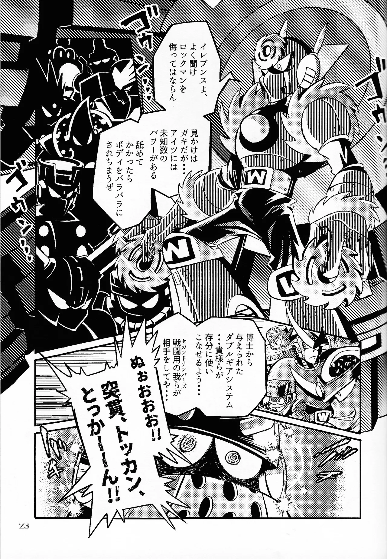 SHOCK!! page 22 featuring blast man megaman parody - anal robot hentai manga - read online free