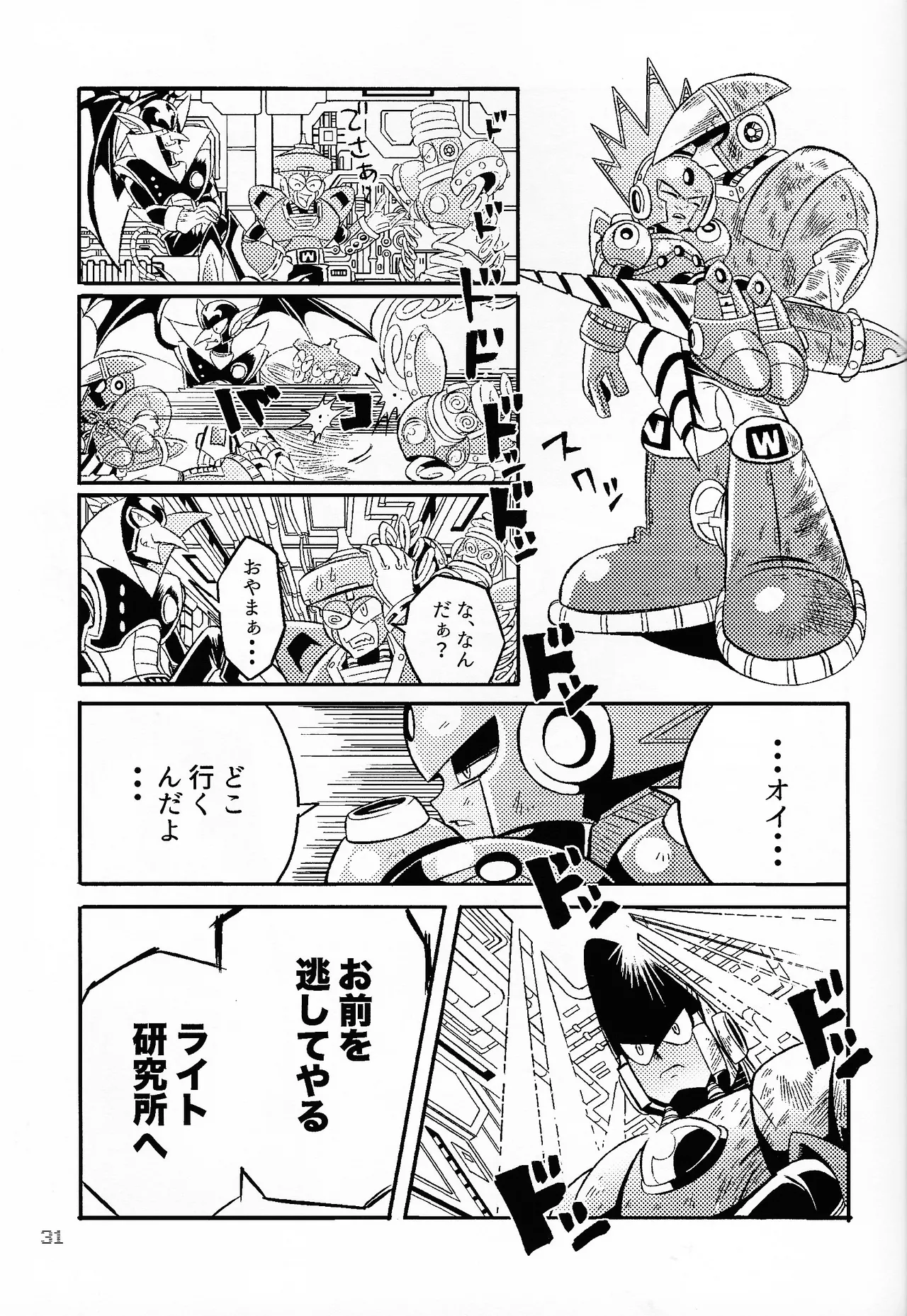 SHOCK!! page 30 featuring blast man megaman parody - robot dark skin hentai manga - read online free