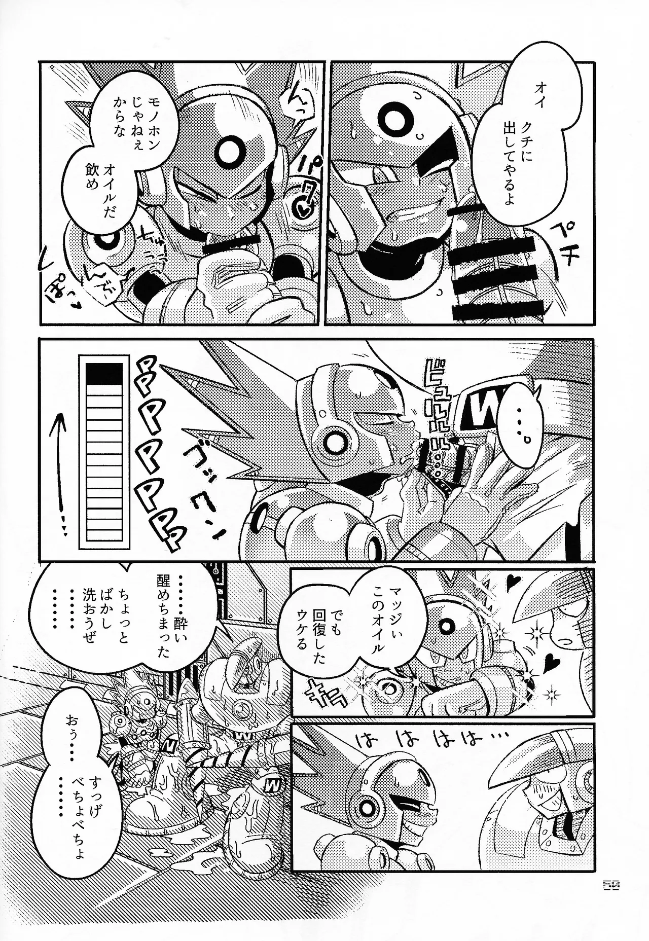 SHOCK!! page 49 featuring blast man megaman parody - anal robot hentai manga - read online free
