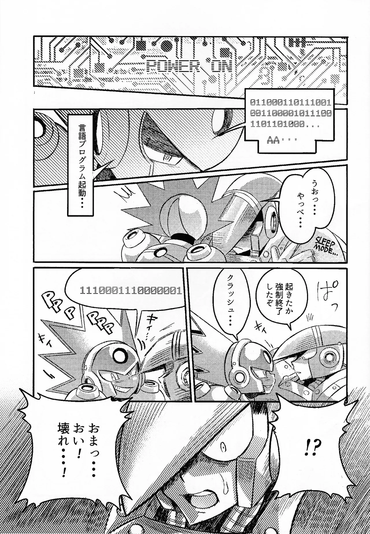 SHOCK!! page 54 featuring blast man megaman parody - robot dark skin hentai manga - read online free