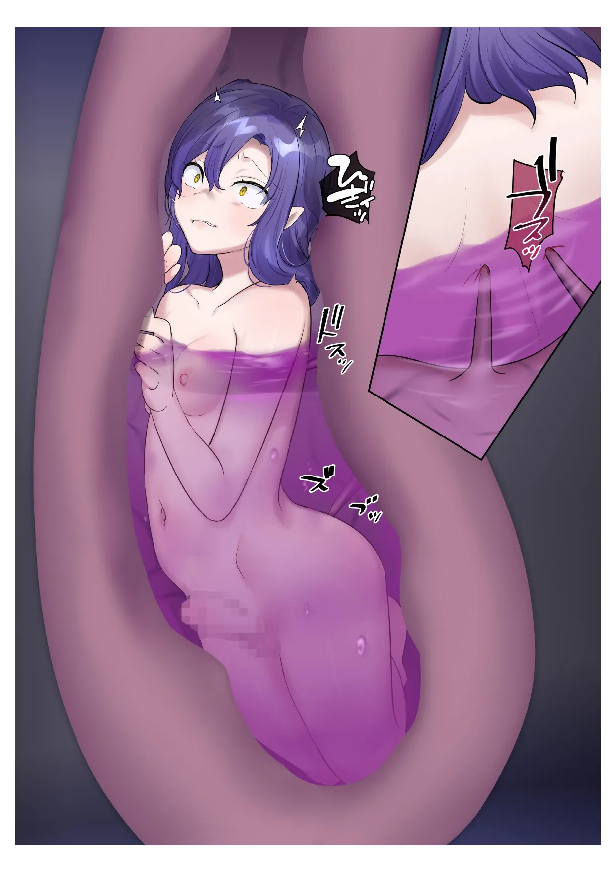 Succubus Kusa no Soukutsu個人AI漢化 page 18 original parody - rough translation demon girl hentai manga - read online free