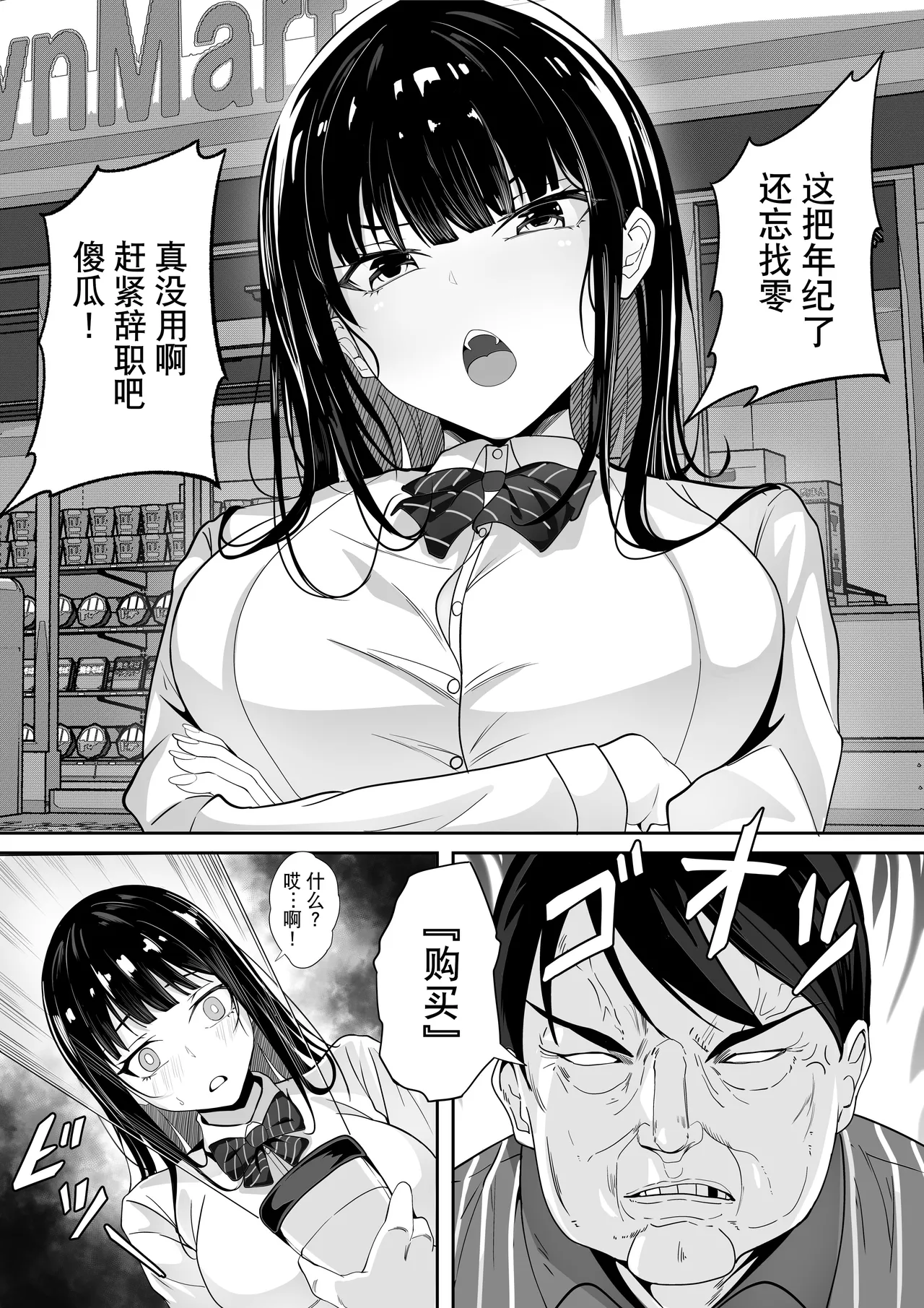 短編集 整合 page 116 original parody - big breasts compilation hentai manga - read online free