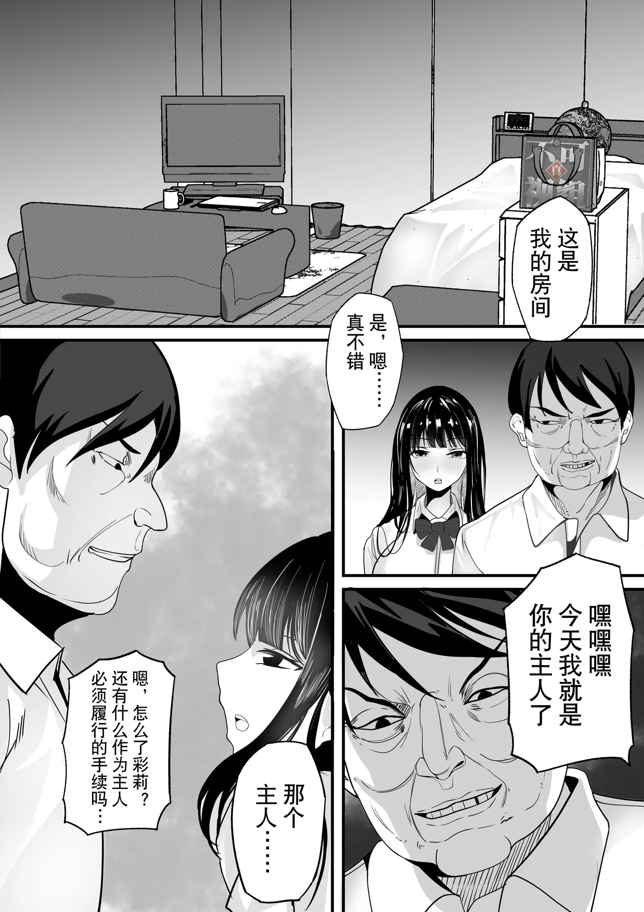 短編集 整合 page 119 original parody - big breasts compilation hentai manga - read online free