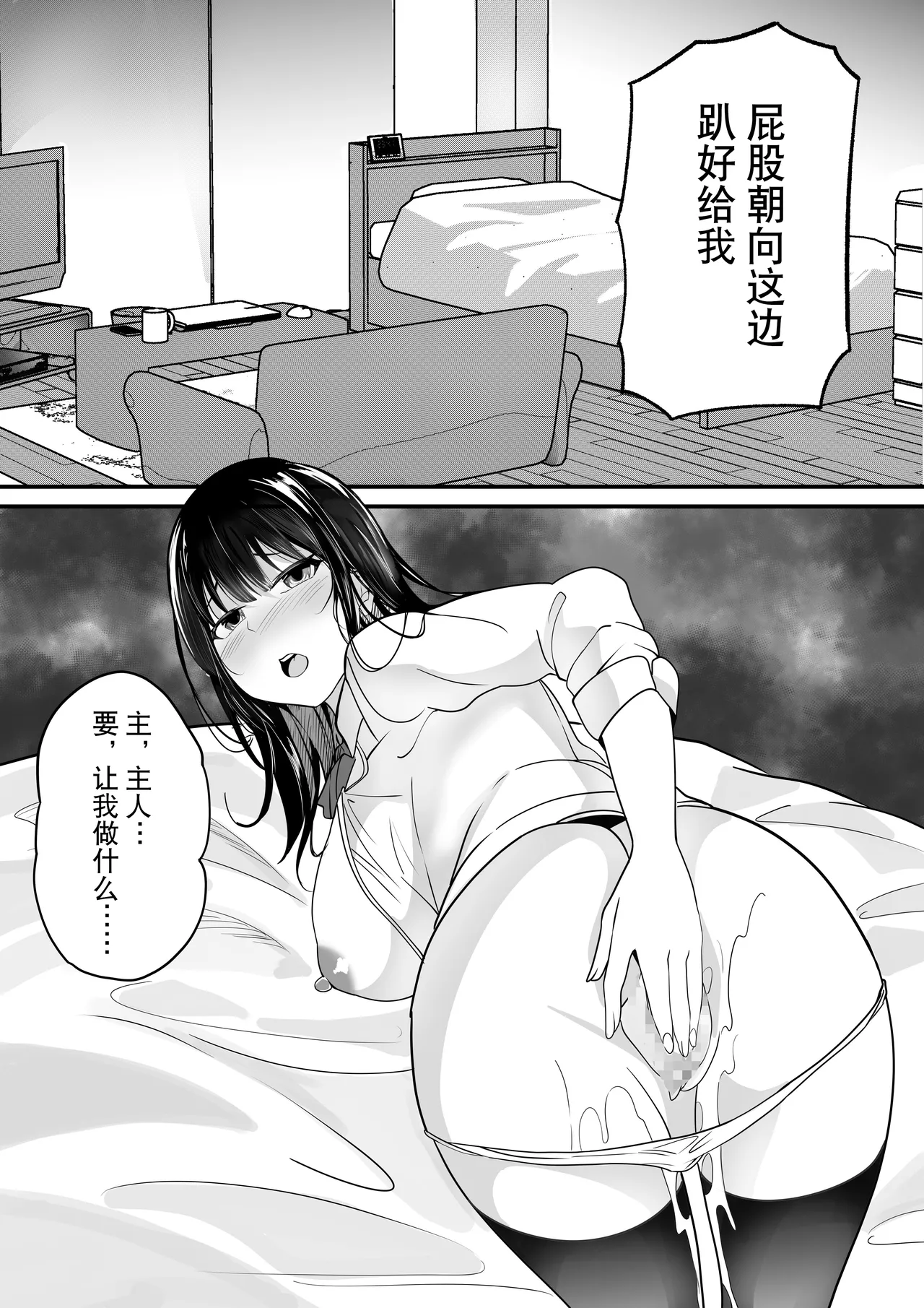 短編集 整合 page 127 original parody - big breasts compilation hentai manga - read online free