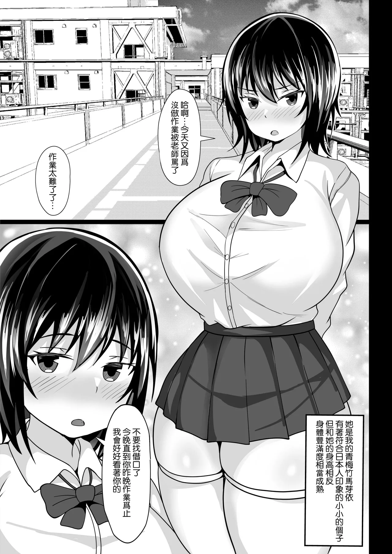 短編集 整合 page 270 original parody - big breasts compilation hentai manga - read online free