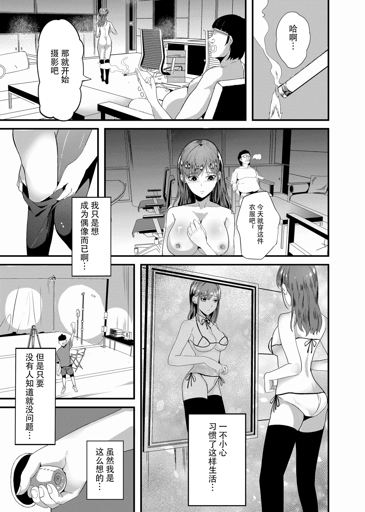 短編集 整合 page 62 original parody - big breasts compilation hentai manga - read online free