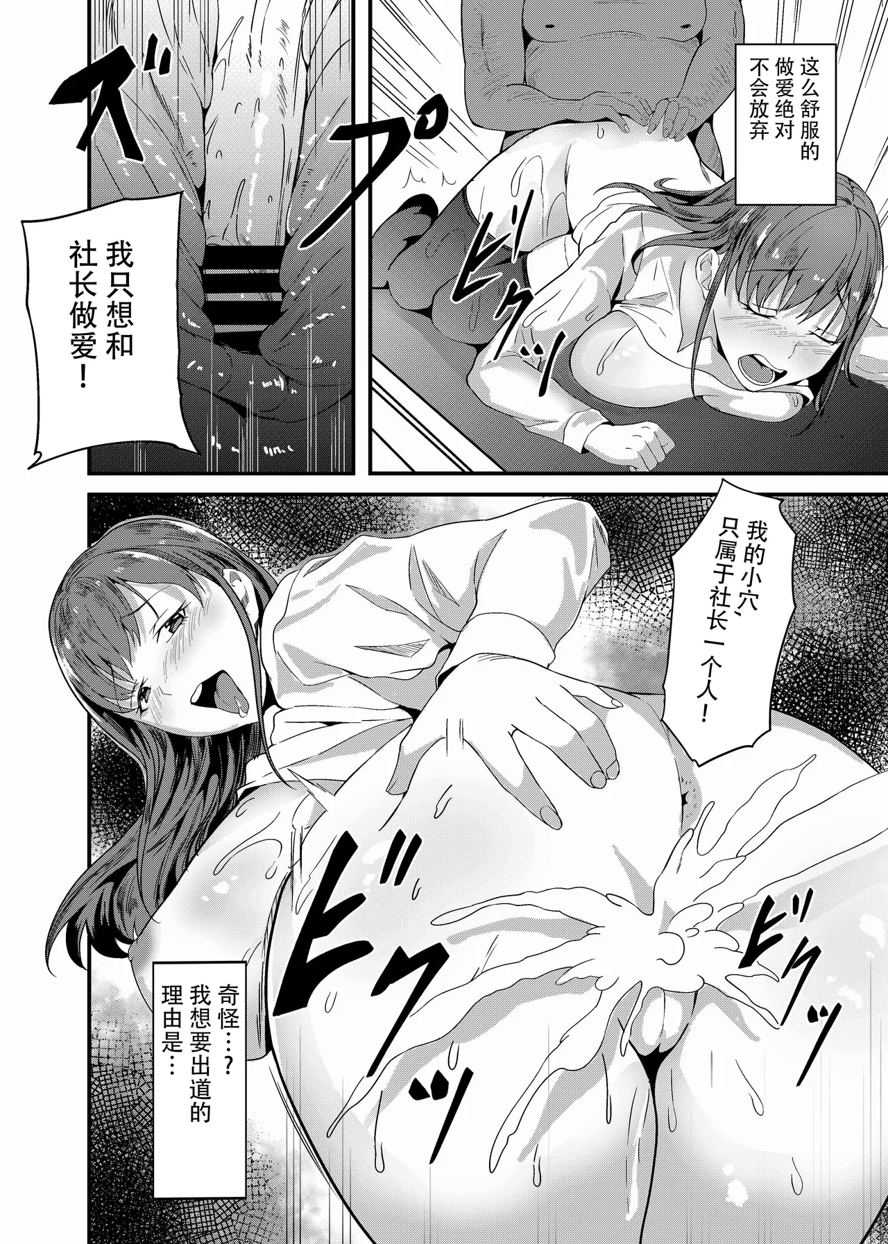 短編集 整合 page 77 original parody - big breasts compilation hentai manga - read online free