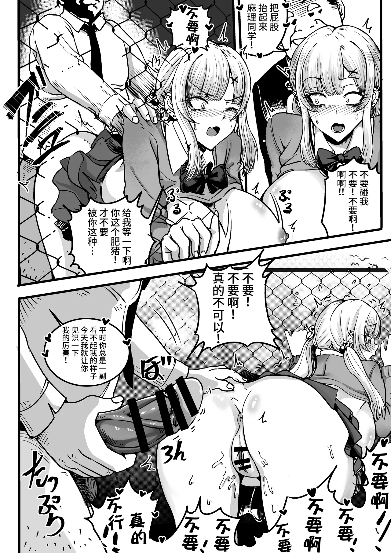 短編集 整合 page 97 original parody - big breasts compilation hentai manga - read online free