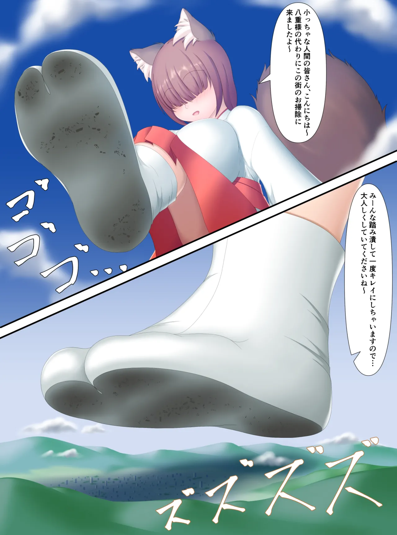 孤虎ぬえ kotora nue page 39 - kemonomimi fox girl hentai manga - read online free