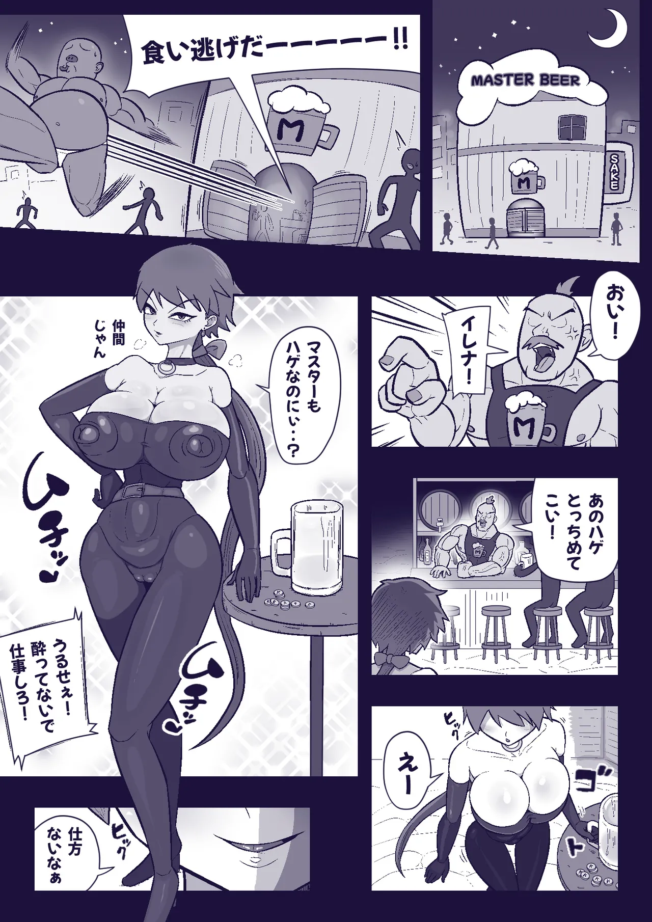 Preview page 2