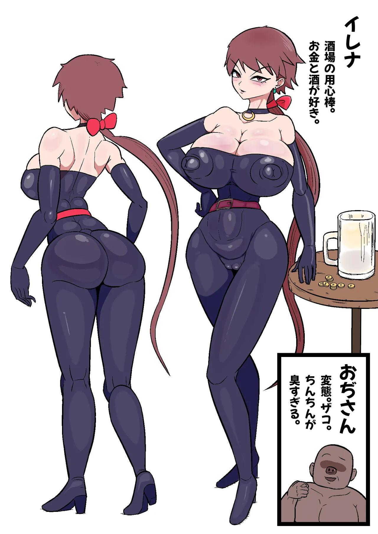 Kaku musume haiboku page 38 original parody - sole female sole male hentai manga - read online free