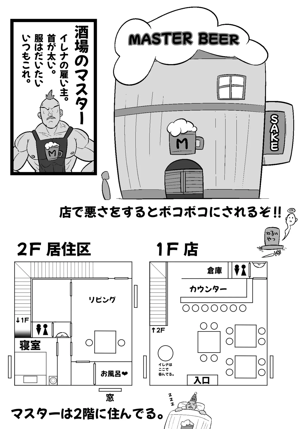 Kaku musume haiboku page 39 original parody - kissing big breasts hentai manga - read online free