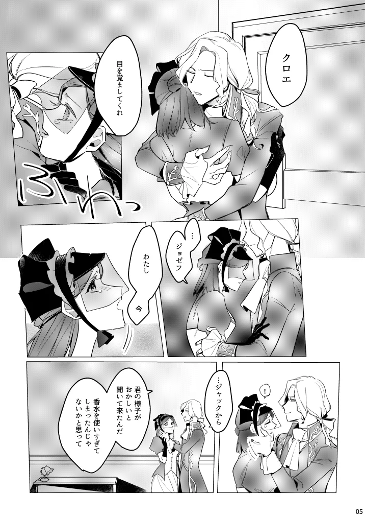 Preview page 6