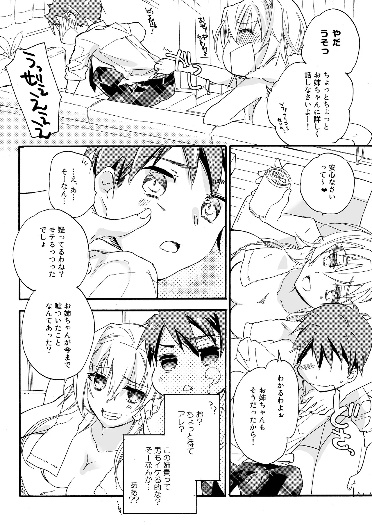 Hana ni Arashi page 11 original parody - sole female sole male hentai manga - read online free