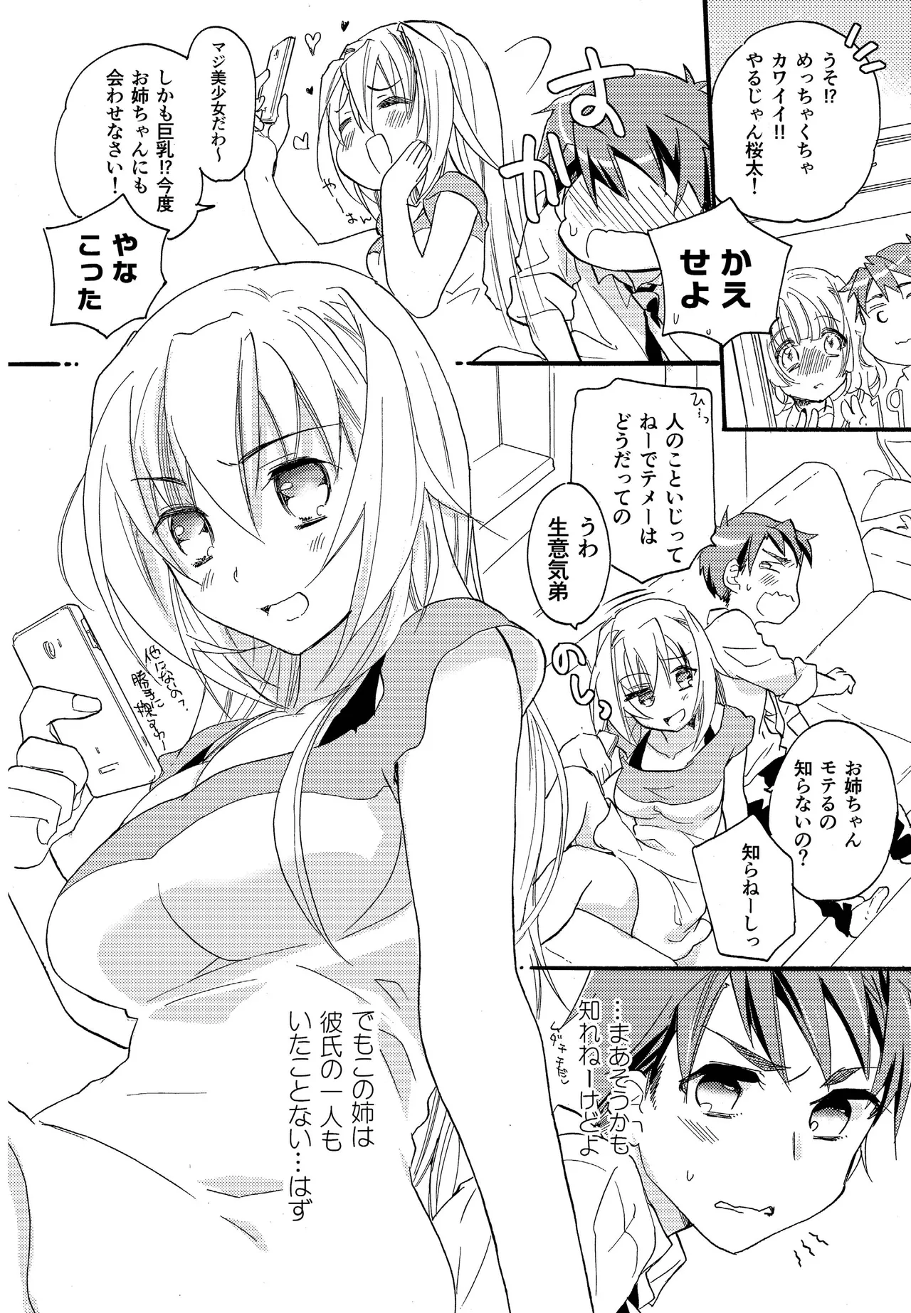 Preview page 3