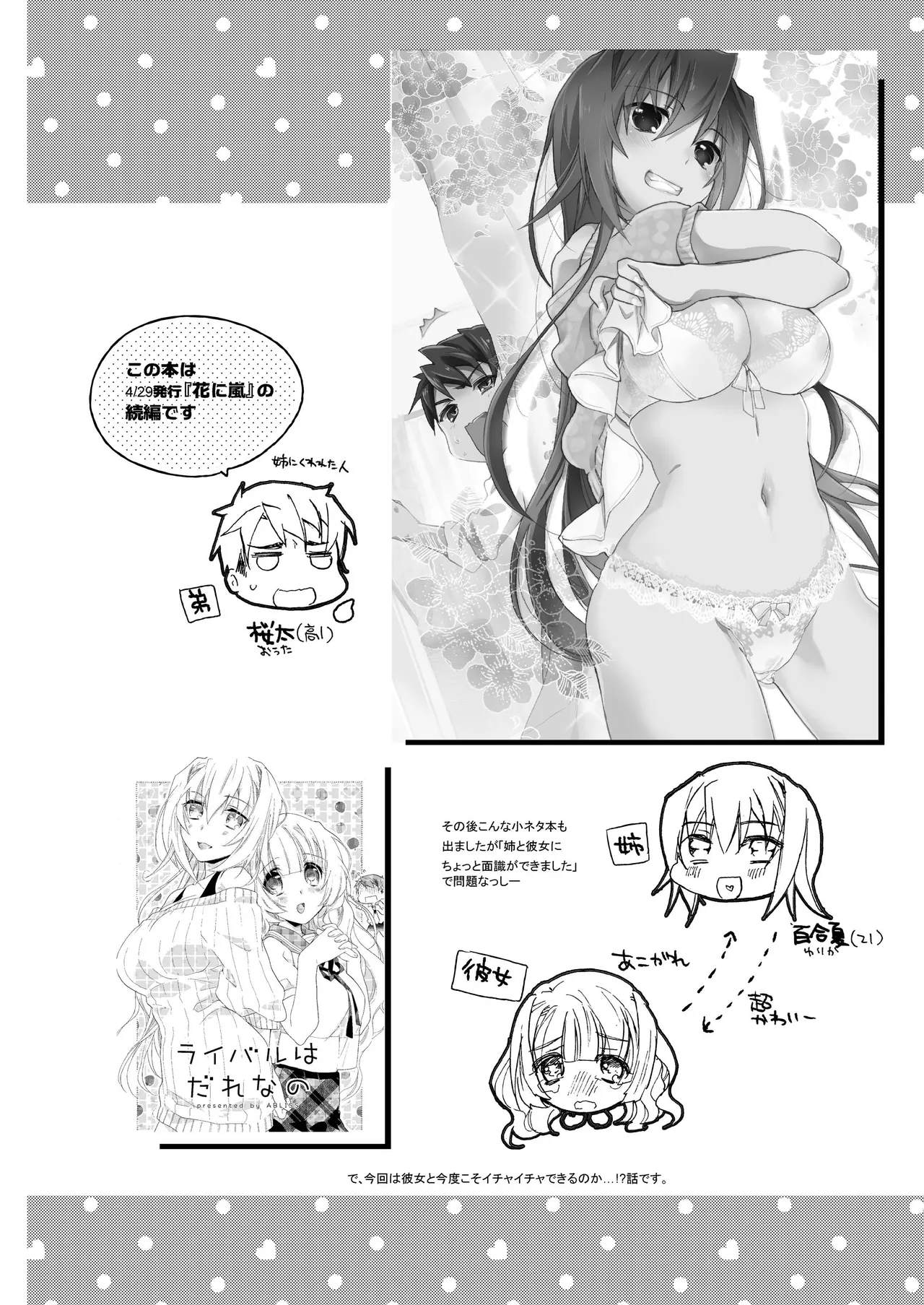 Preview page 4
