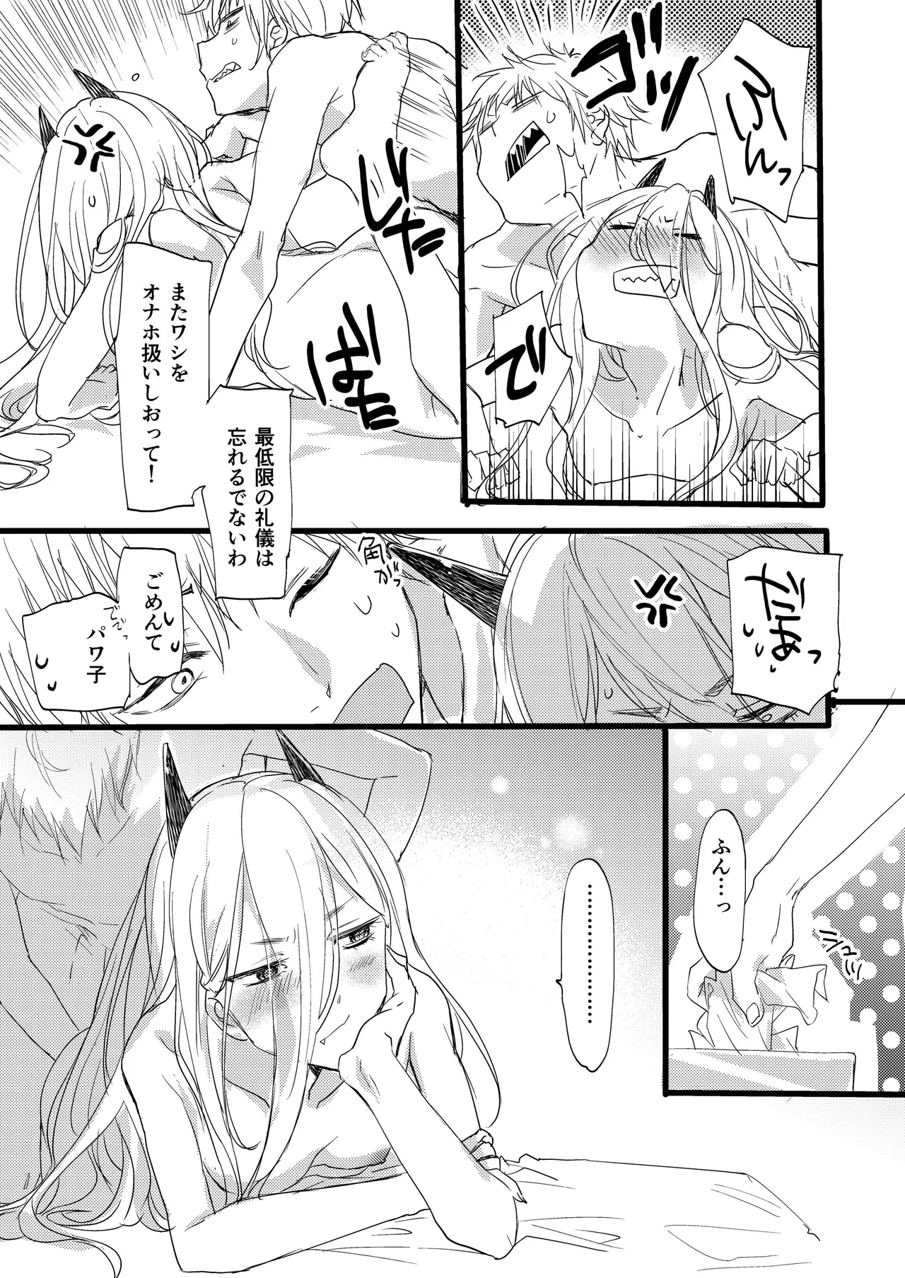 Like a Cats page 10 featuring power chainsaw man parody - small breasts sole female hentai manga - read online free