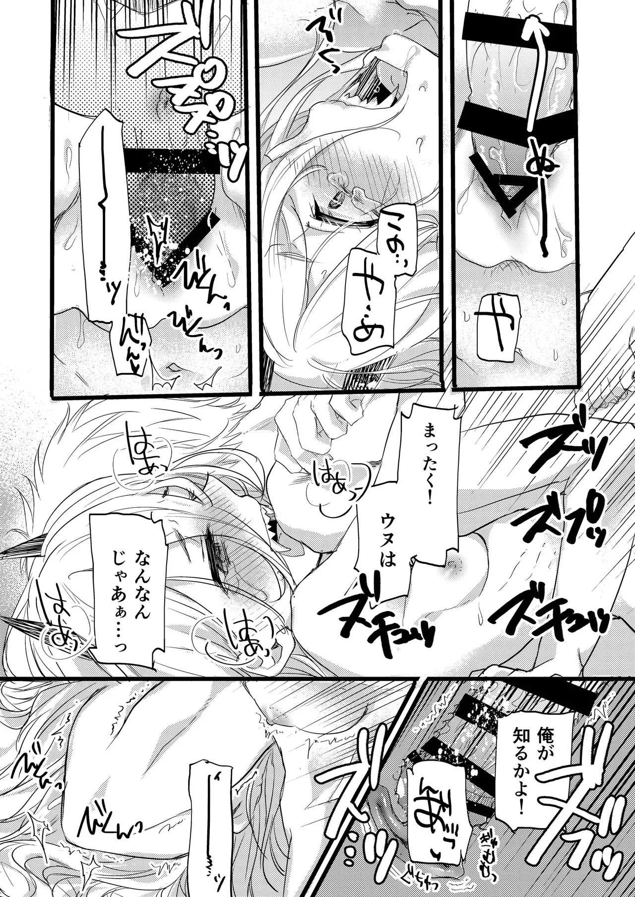 Like a Cats page 12 featuring denji chainsaw man parody - sole female sole male hentai manga - read online free