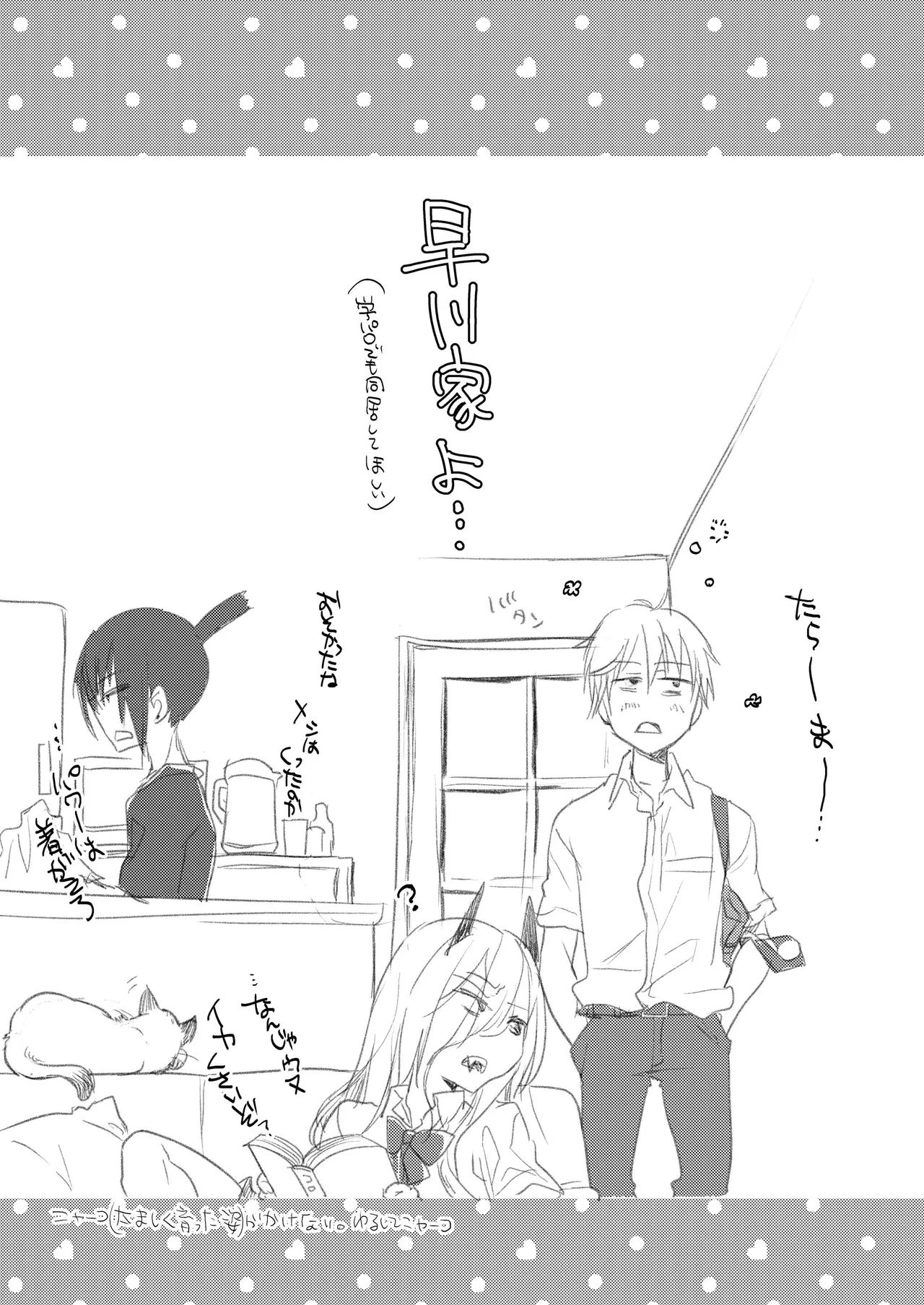 Like a Cats page 20 featuring power chainsaw man parody - small breasts sole female hentai manga - read online free