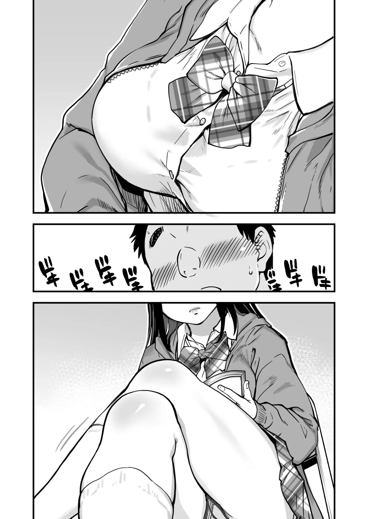 Honkou no Zen Joshi Seito no Ue no Kuchi to Shita no Kuchi wa Nakayoshi Houdai datte Shitteru no wa Ore dake?! page 9 original parody - big breasts schoolgirl uniform hentai manga - read online free