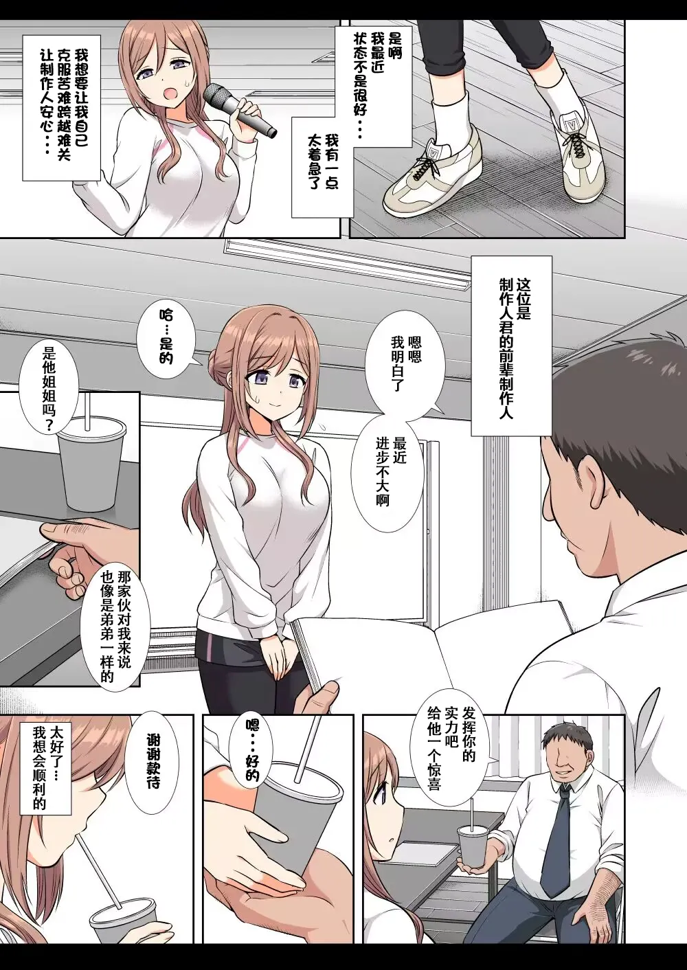 Preview page 6
