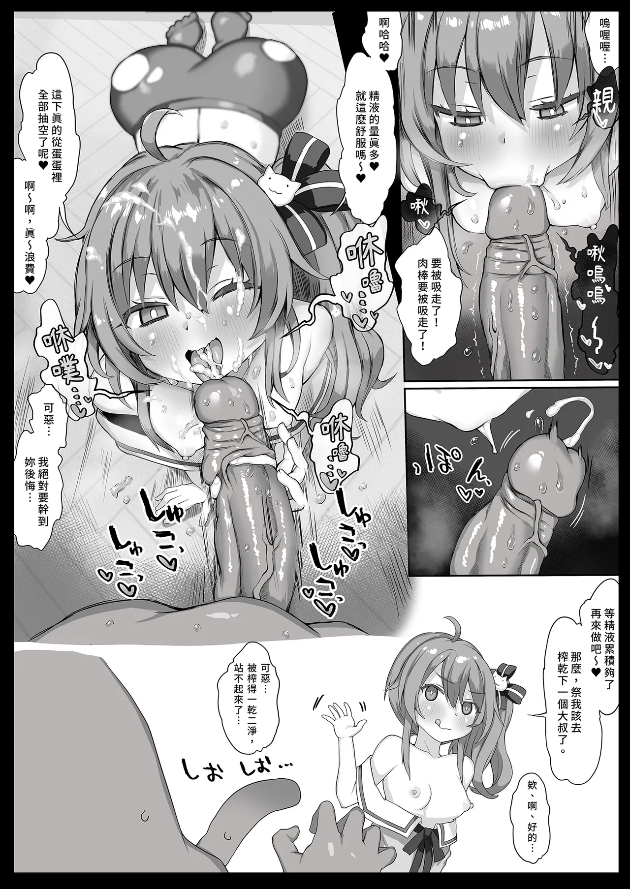 Doujinshi Soushuuhen LIVE AS HOLE page 26 featuring laplus darknesss hololive parody - nakadashi big penis hentai manga - read online free