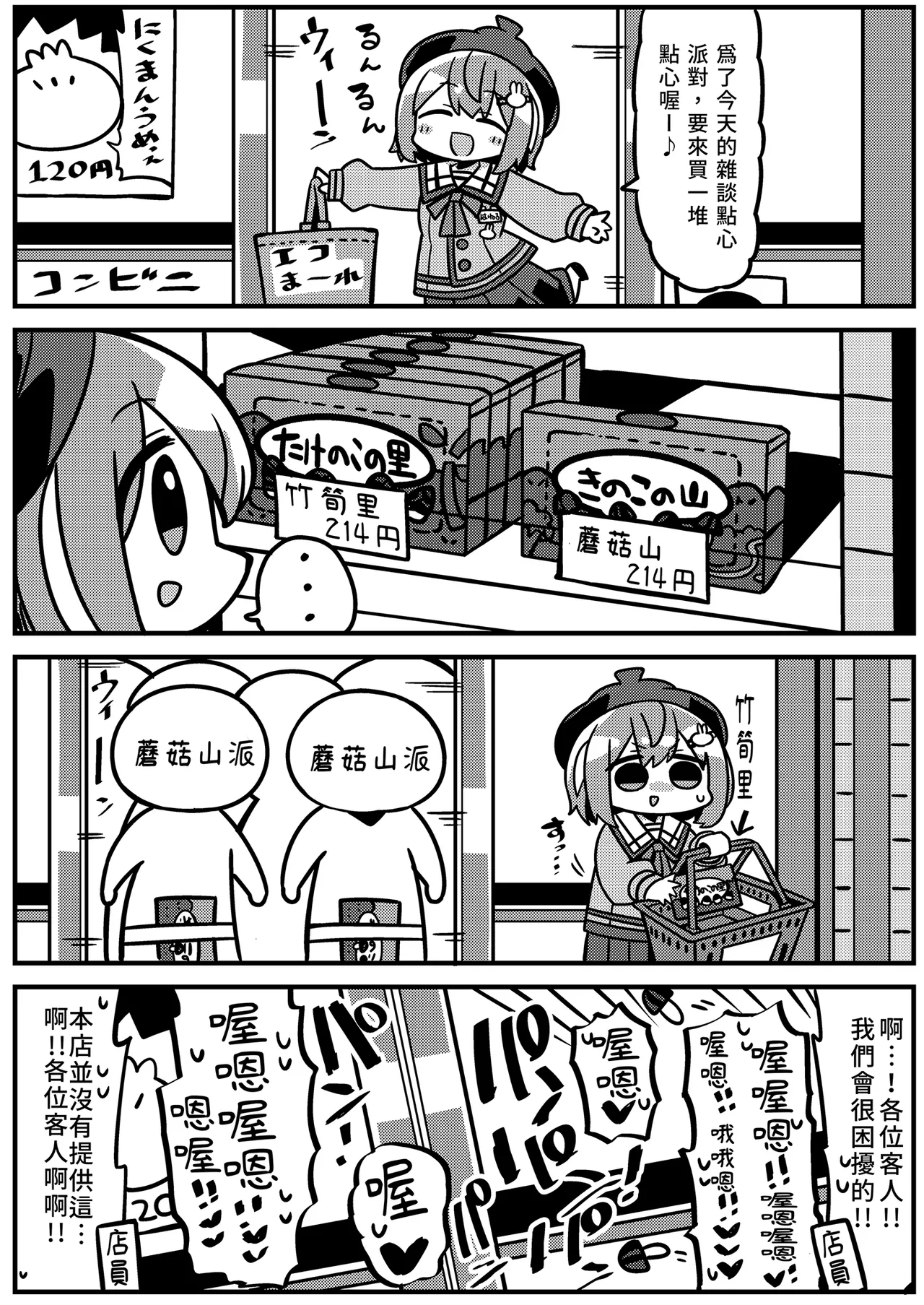 Doujinshi Soushuuhen LIVE AS HOLE page 90 featuring laplus darknesss hololive parody - nakadashi big penis hentai manga - read online free