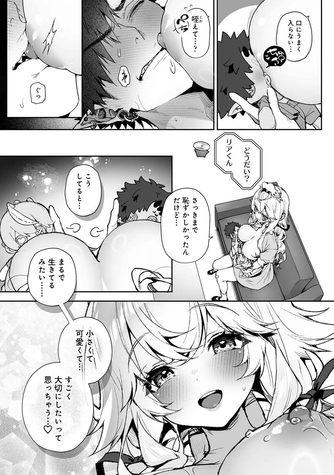 Raburi Ah! Motomo Kimi ga Bokura to Kankaku Kyouyuu Suru Ningyou wo Moteasondara~ 2 page 17 original parody - sole female mosaic censorship hentai manga - read online free