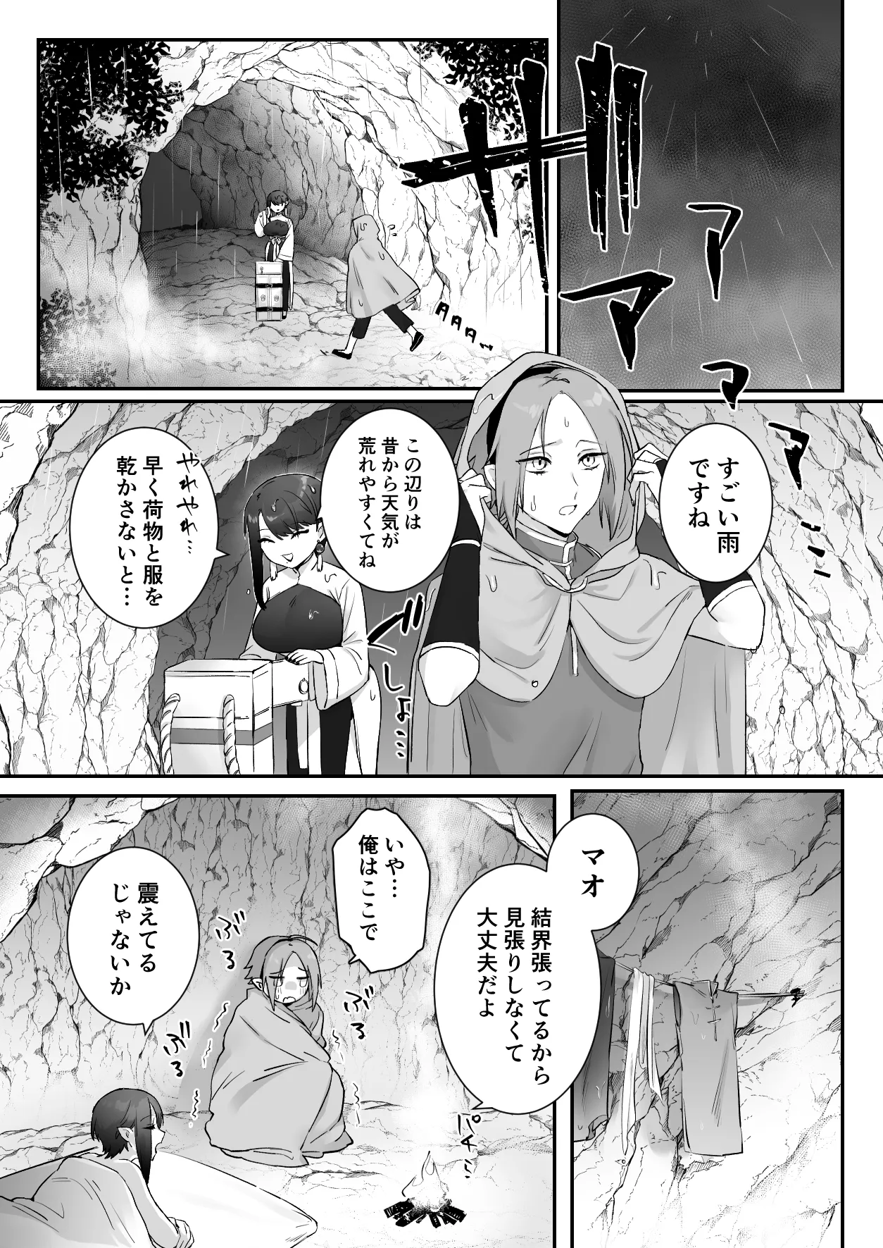 Sen Kitsune no Kai Neko 2 page 30 original parody - sole female sole male hentai manga - read online free