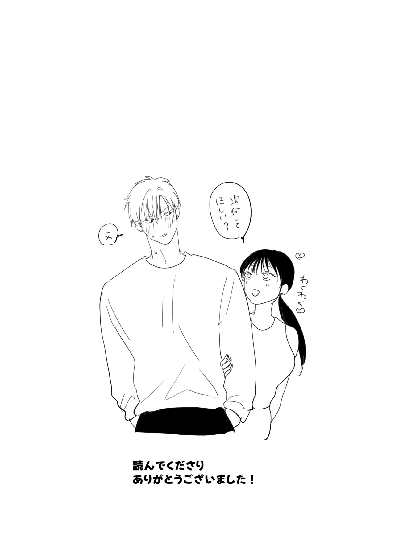 Kanojo ni Saretemitai Koto page 25 original parody - sole female sole male hentai manga - read online free