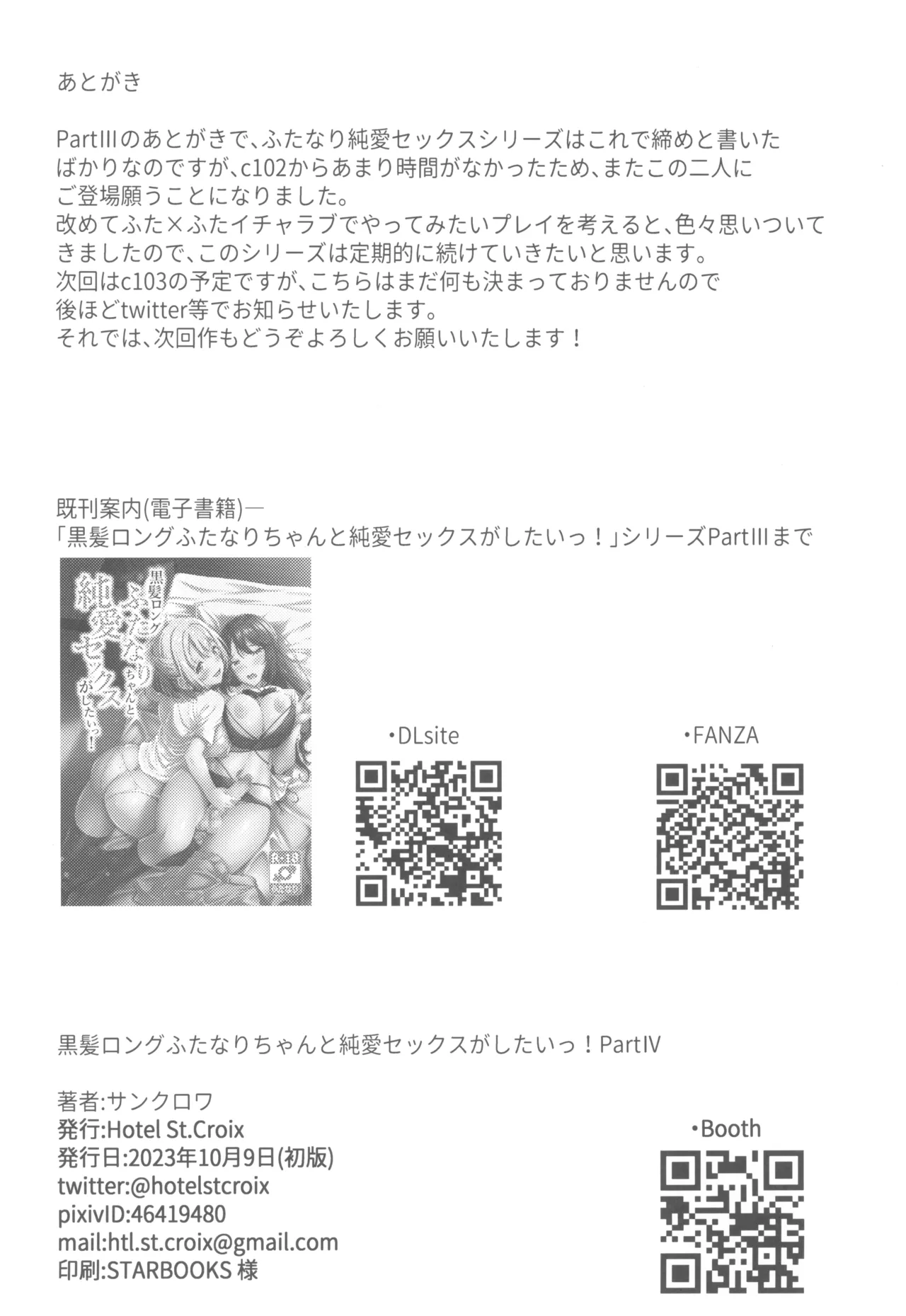 Kurokami LONG Futanari-chan to Jyunai SEX ga Shitaii! Part IV page 24 original parody - multi-work series blowjob hentai manga - read online free