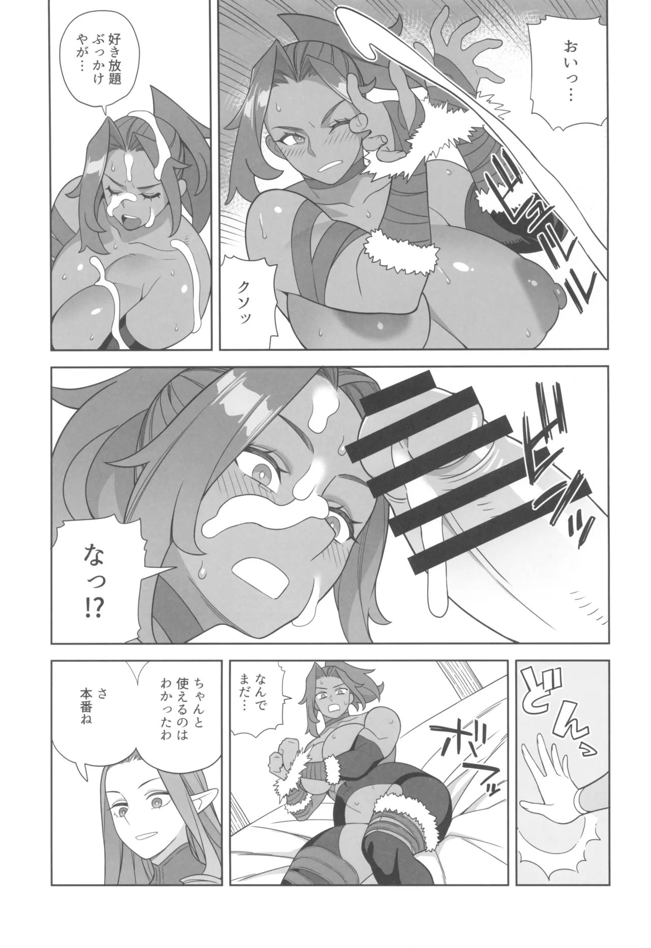 Majo to Okashira page 11 original parody - sole female paizuri hentai manga - read online free