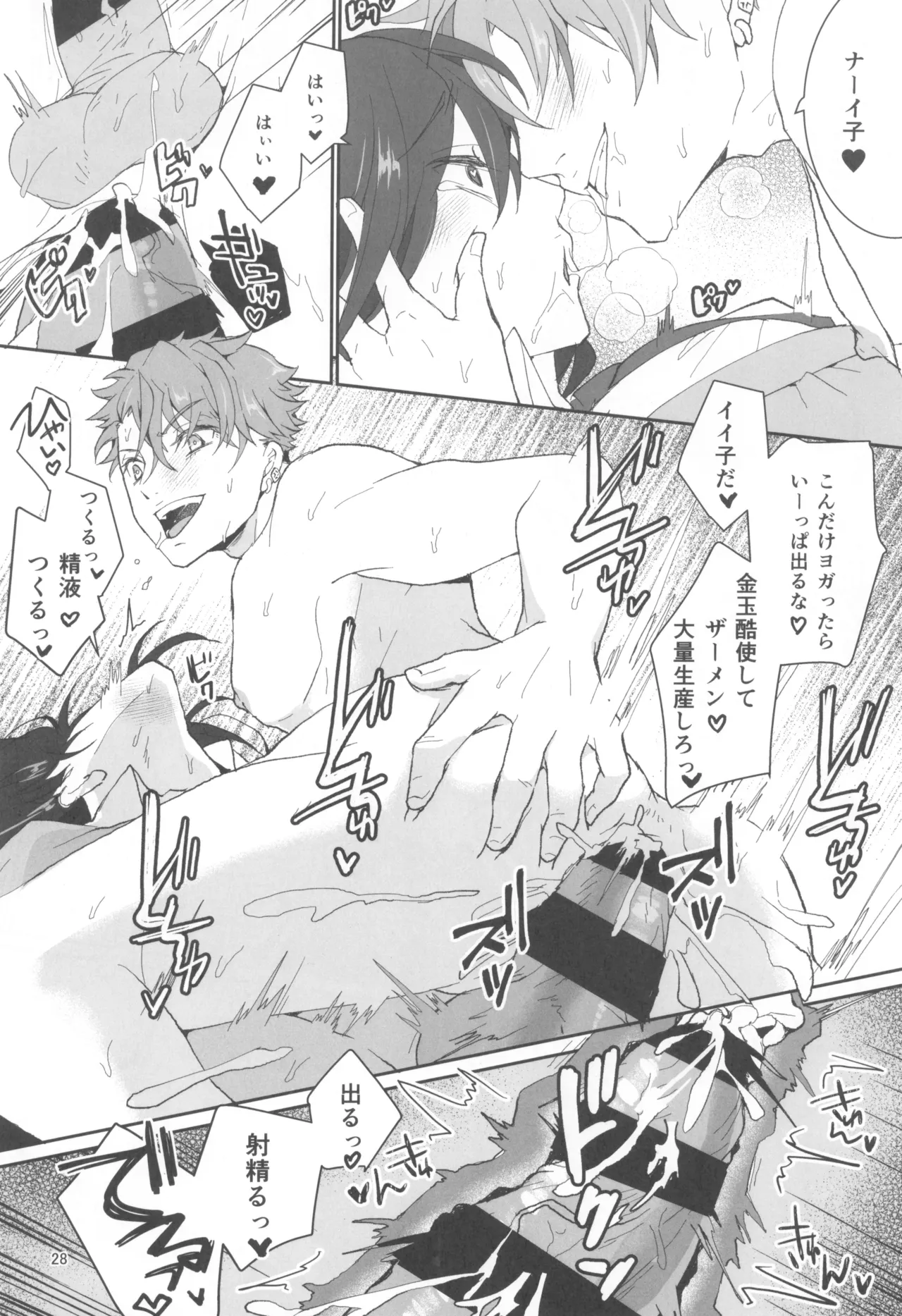 Kyou mo Watashi wa Tsuitenai page 30 original parody - futanari schoolgirl uniform hentai manga - read online free