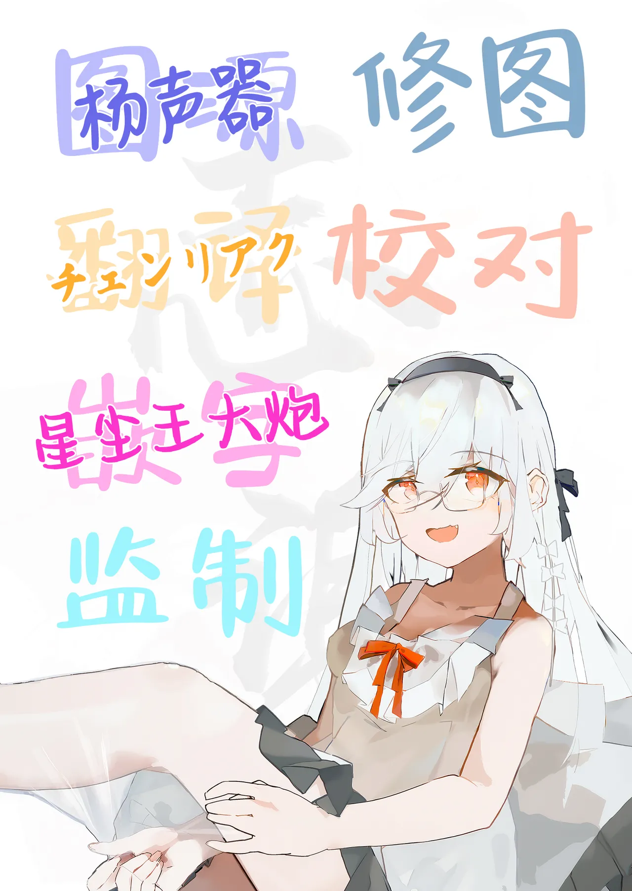 Secret Affection page 31 featuring toki asuma blue archive parody - sole female sole male hentai manga - read online free