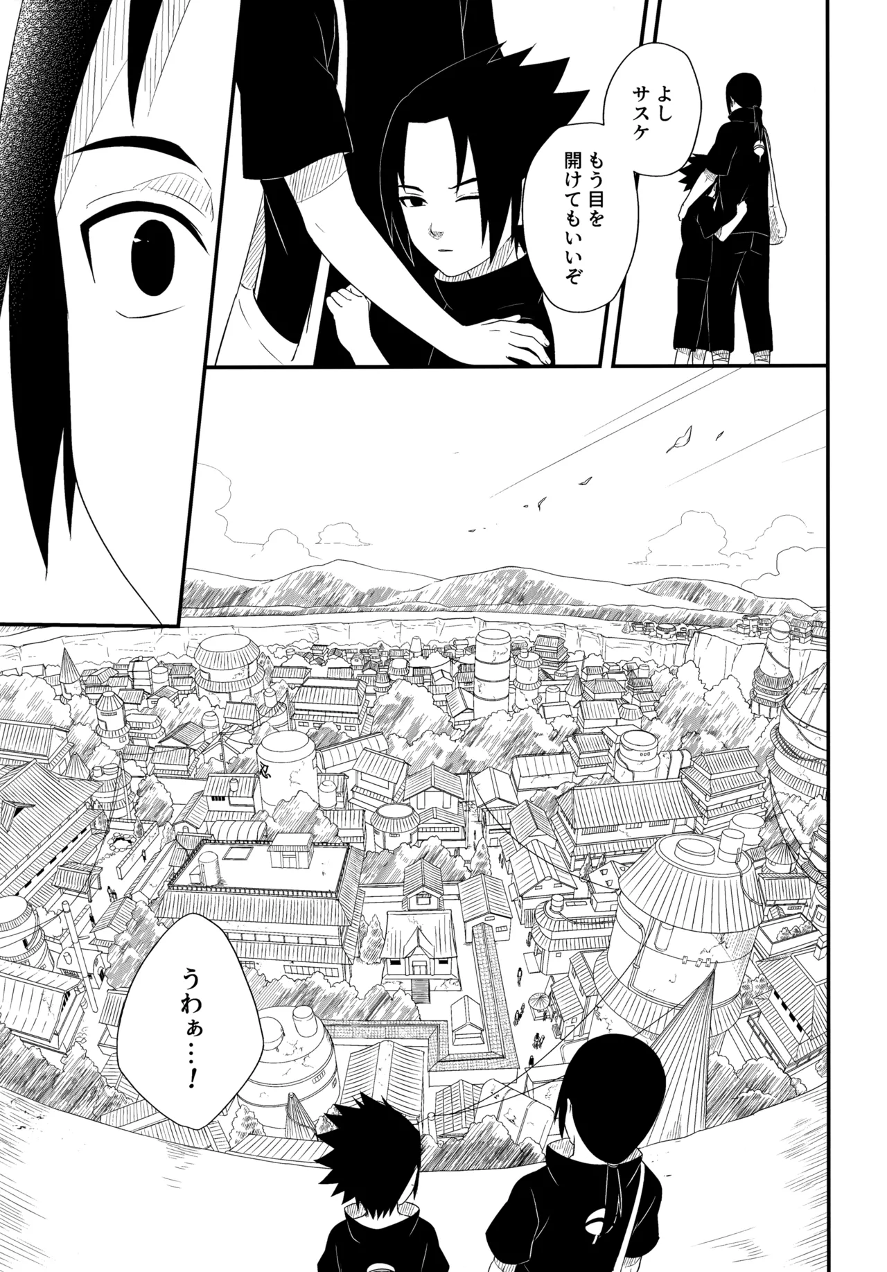 Aka ni Majiwareba Ai Yori Aoshi page 46 featuring itachi uchiha naruto parody - read online free