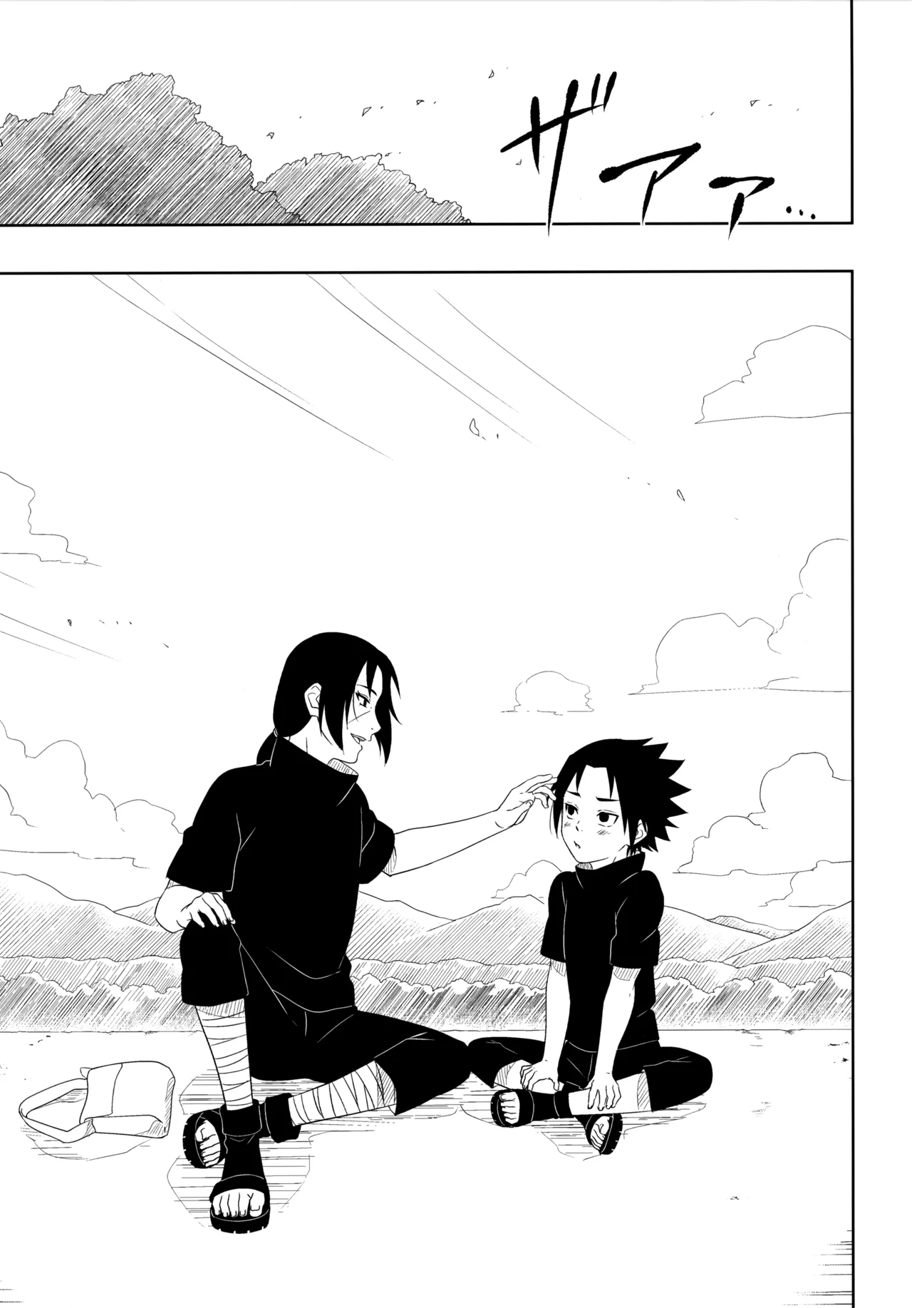 Aka ni Majiwareba Ai Yori Aoshi - Page 50