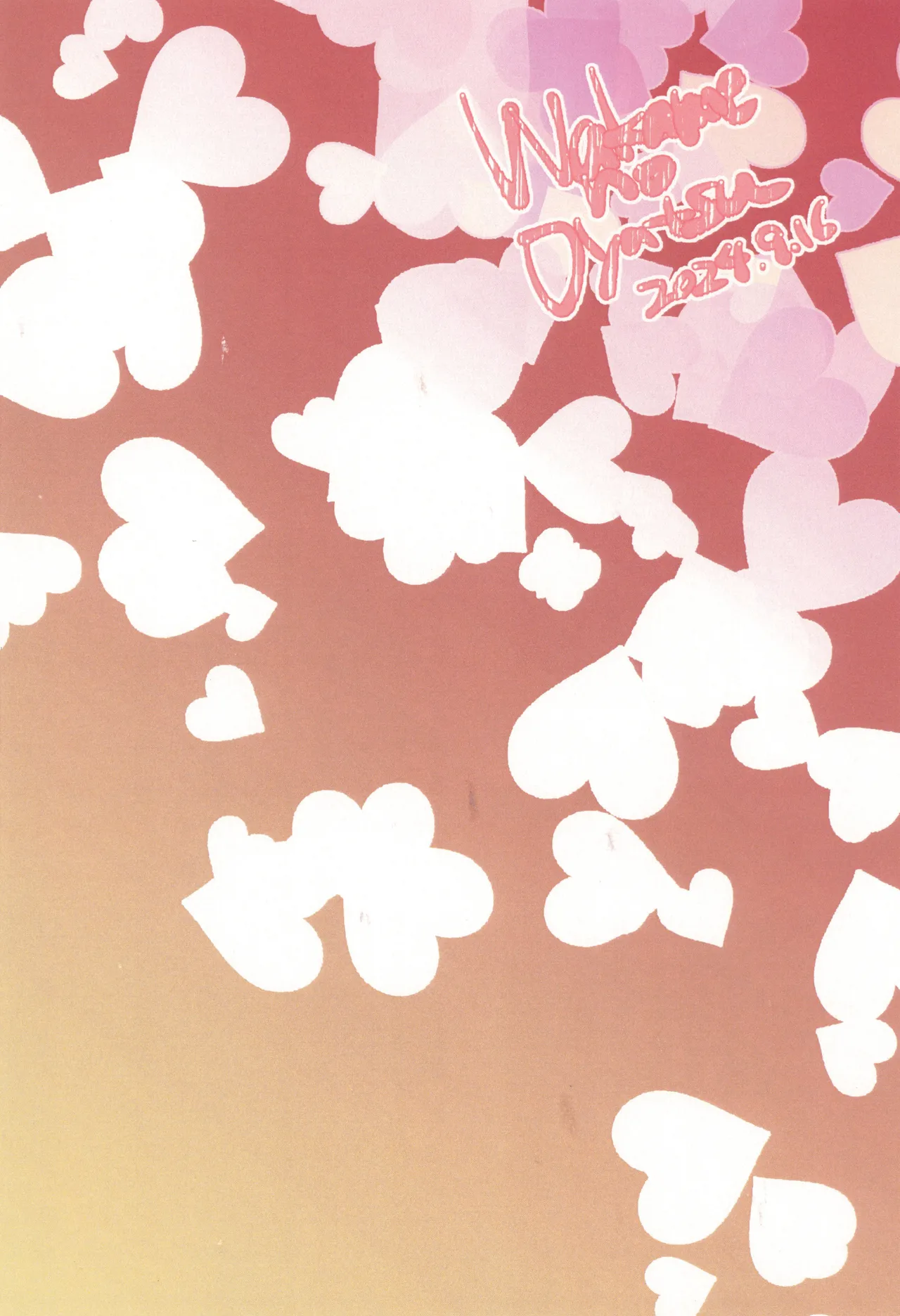 Hajimete no Gokyuukei - Page 38